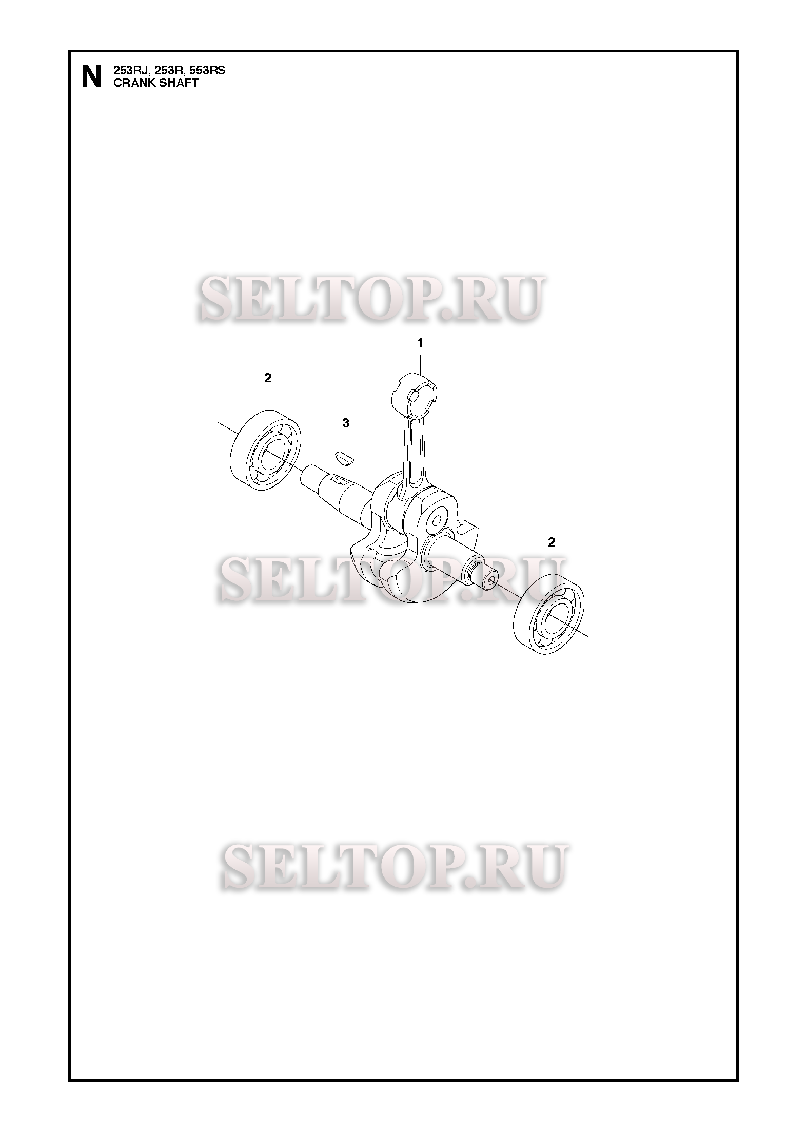 Коленвал для триммера Husqvarna 253 RJ (c 2018-06)