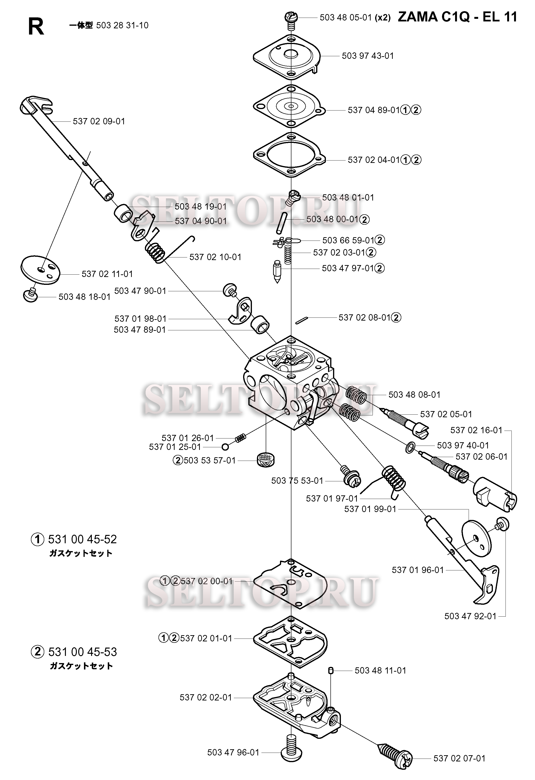 Хускварна 128r схема