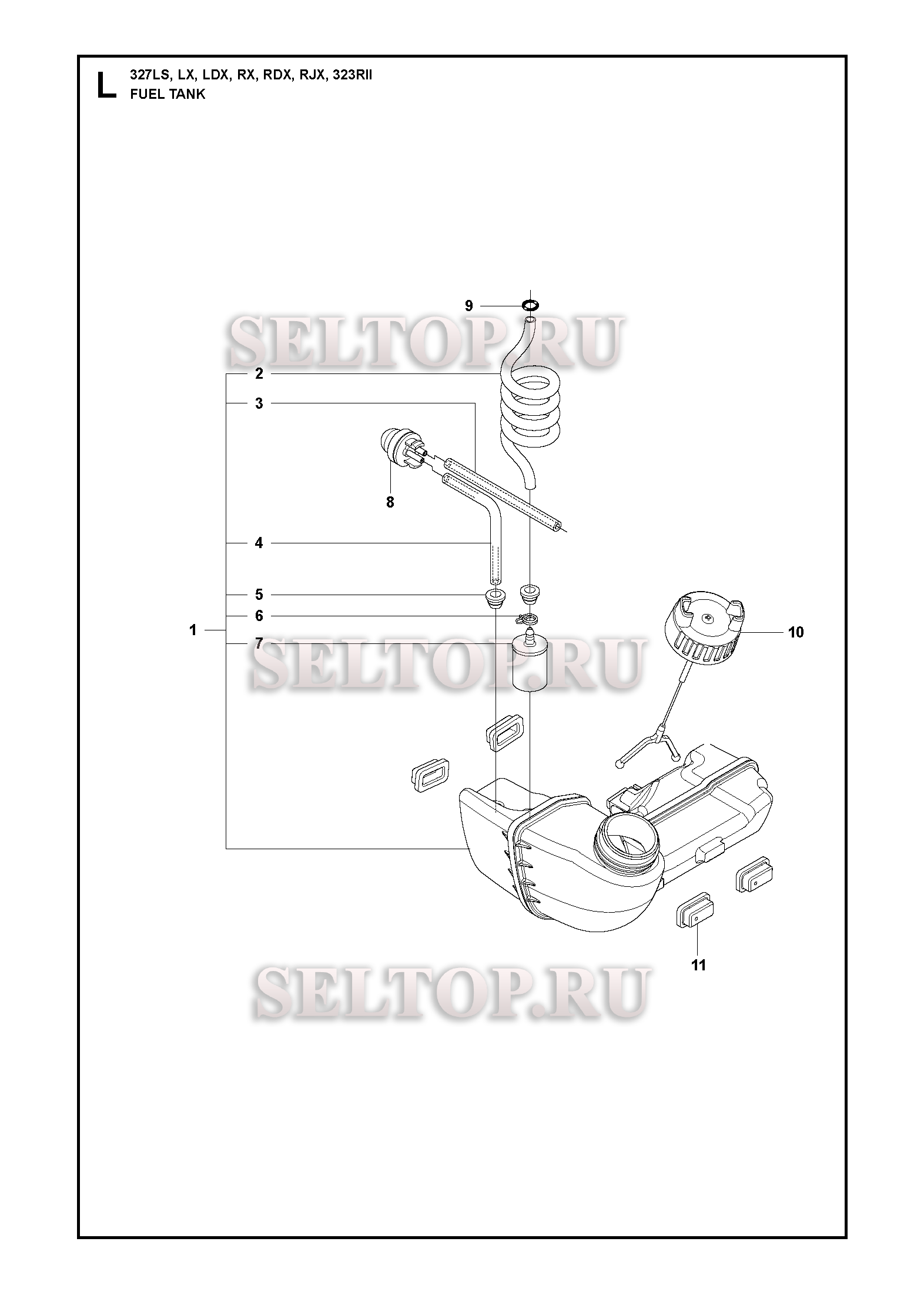 Топливный бак для триммера Husqvarna 323 RII (c 2009,2010)