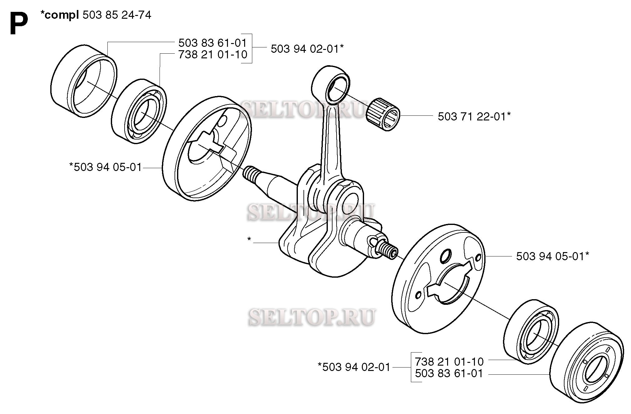 Коленвал для триммера Husqvarna 325 RJX (c 2002-01)