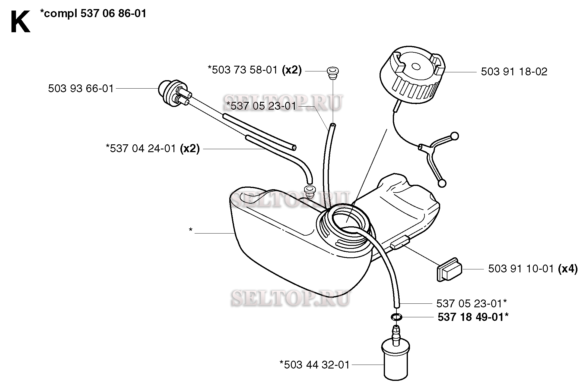 Топливный бак для триммера Husqvarna 325 RJX (c 2002-01)