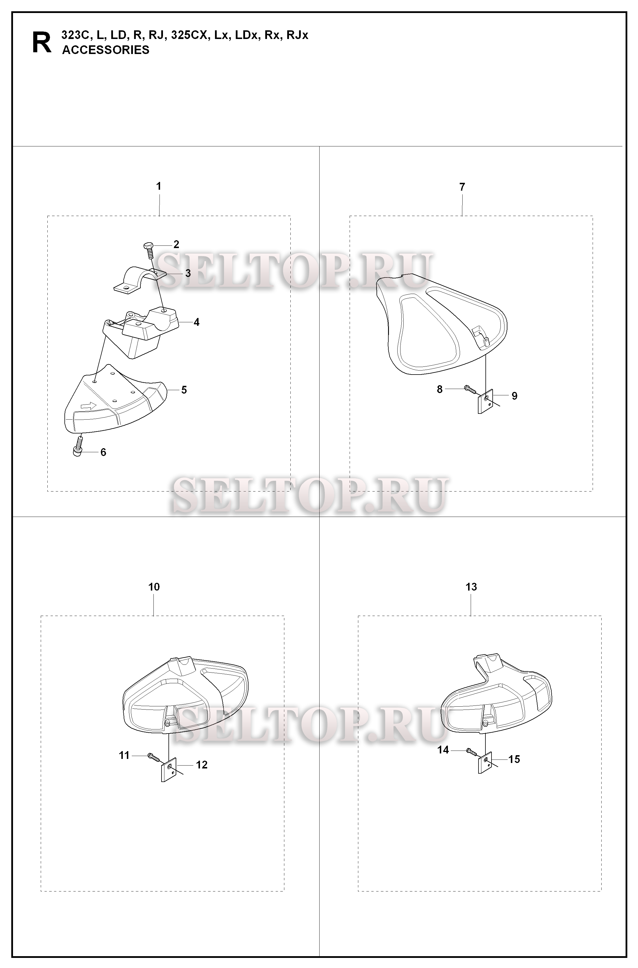 Защита для триммера Husqvarna 325 RJX (c 2008-03)