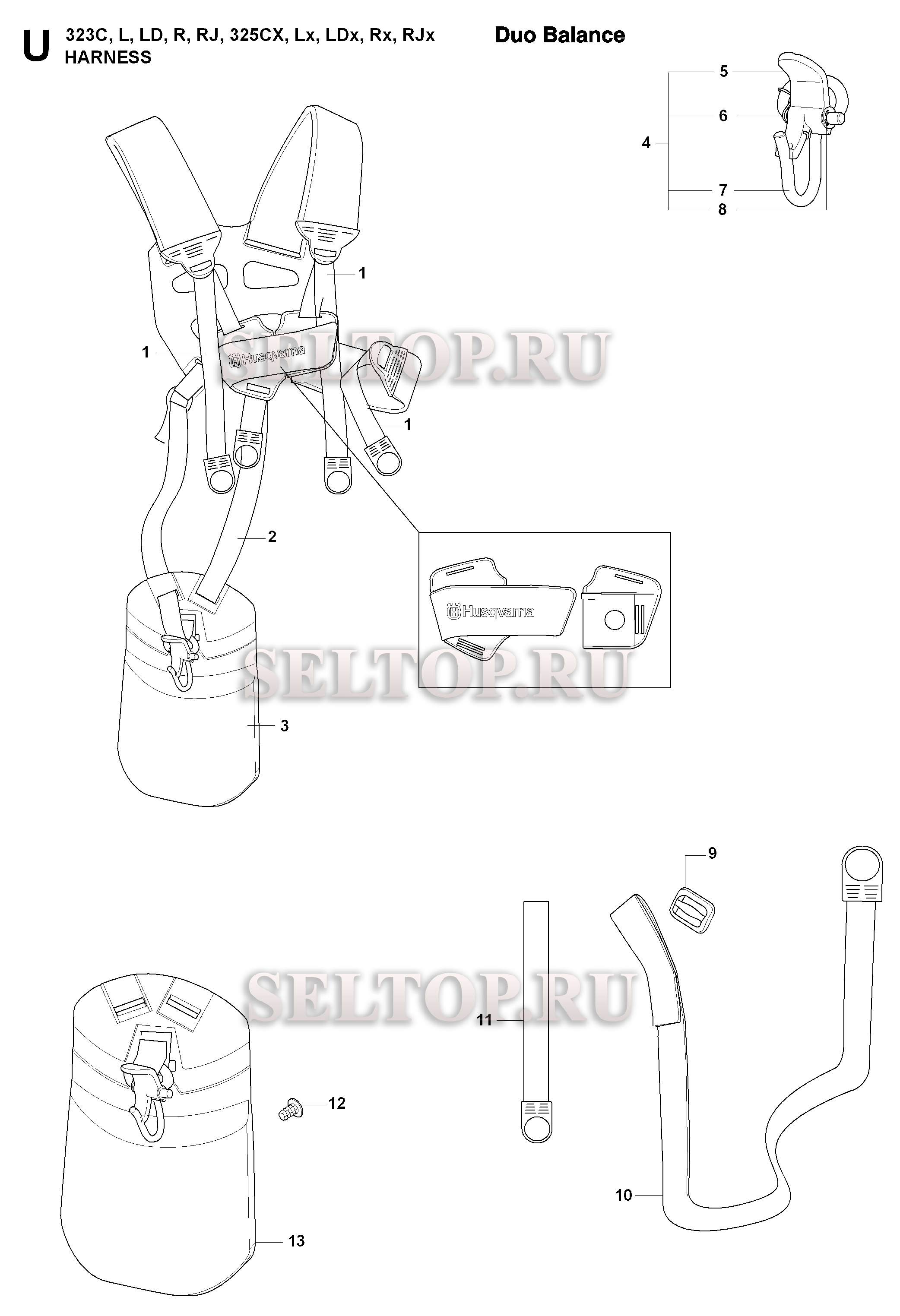 Подвесная система для триммера Husqvarna 325 RJX (c 2008-03)