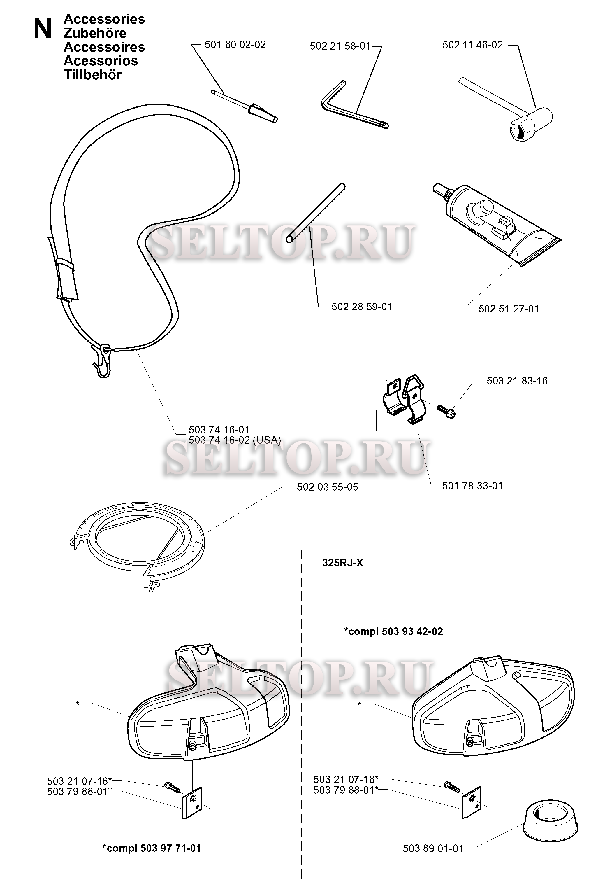 Аксессуары для триммера Husqvarna 325 RJX-SERIES (c 2000-01)