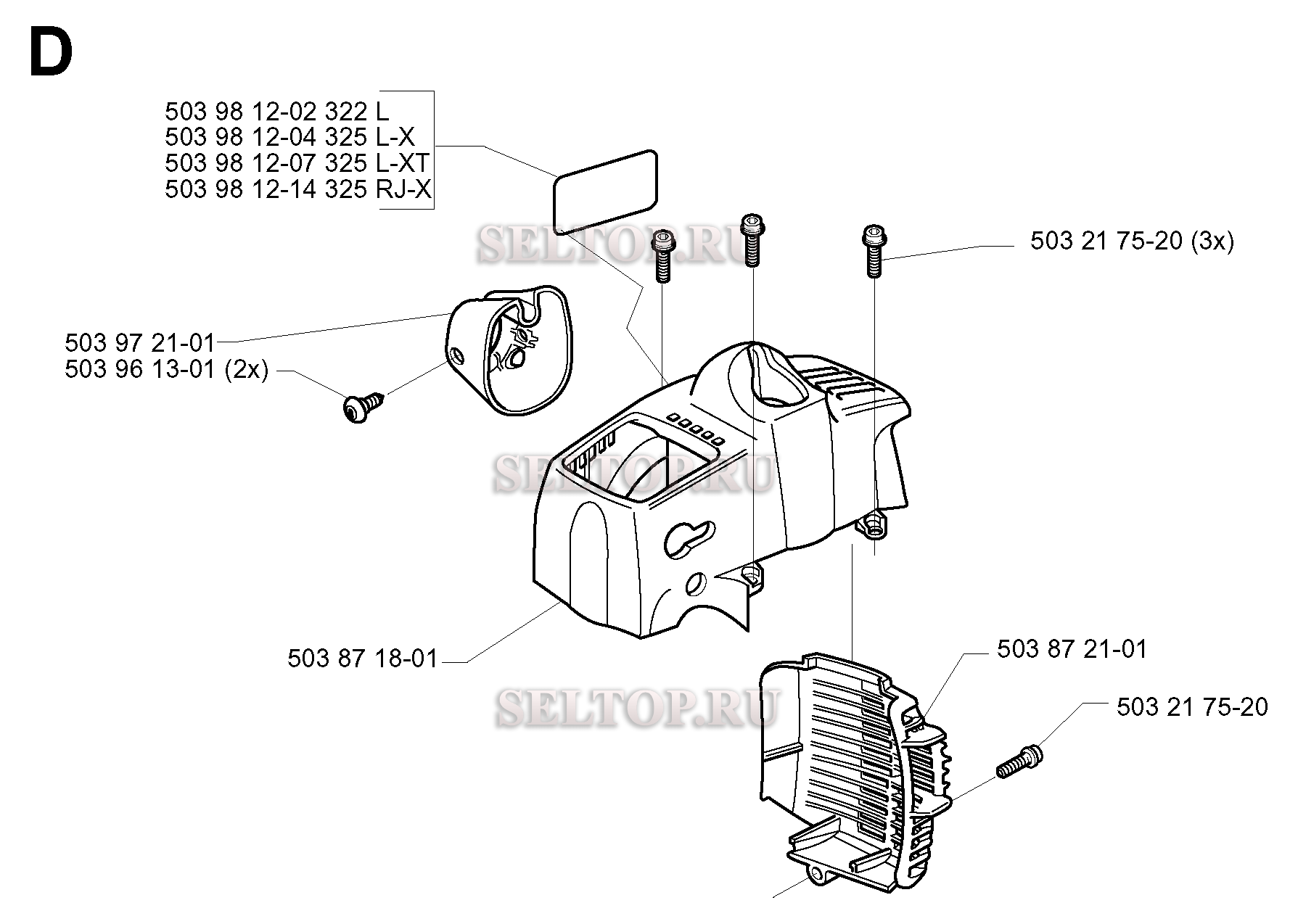 Кожух для триммера Husqvarna 325 RJX-SERIES (c 2000-01)