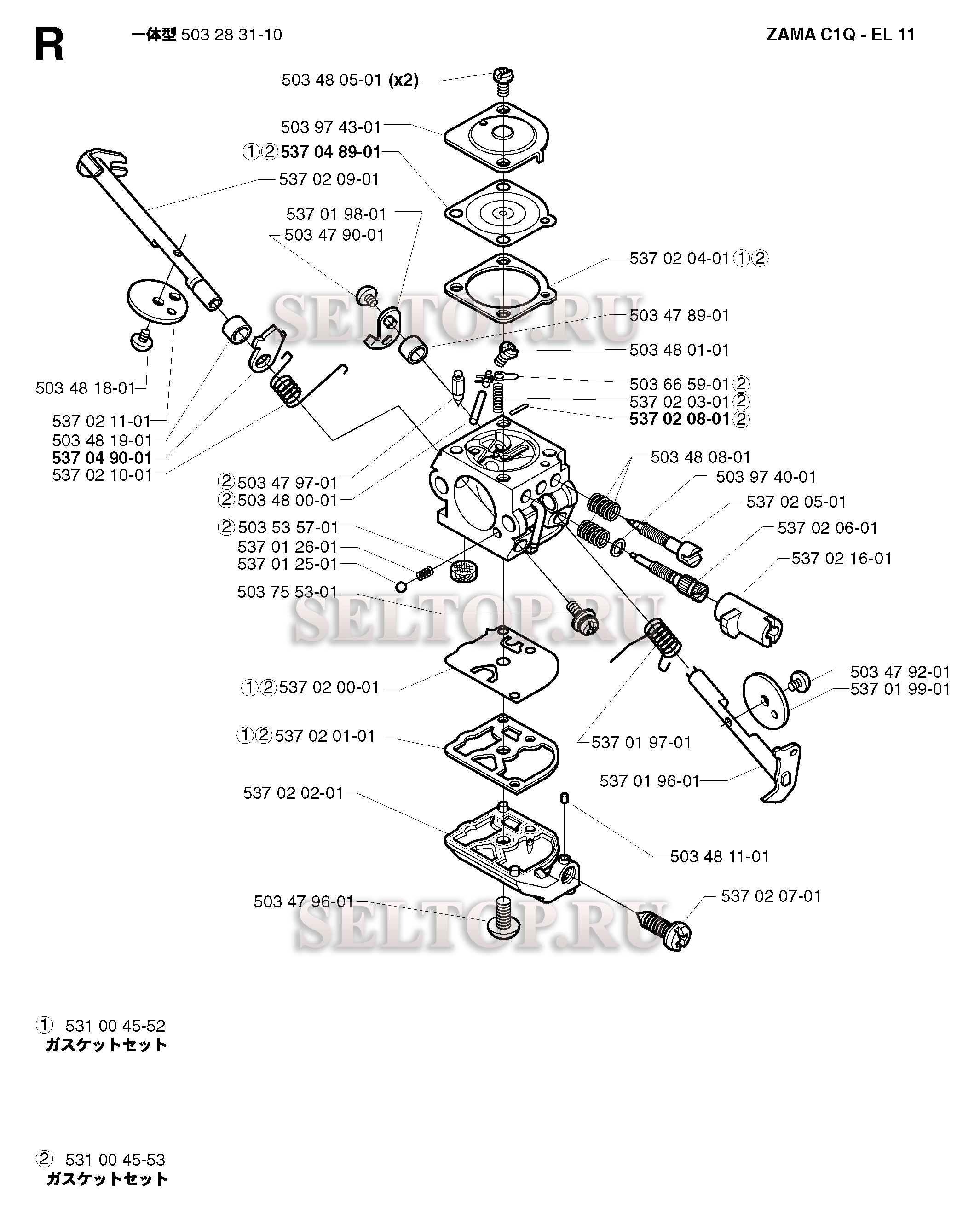 Husqvarna 128r схема разборки