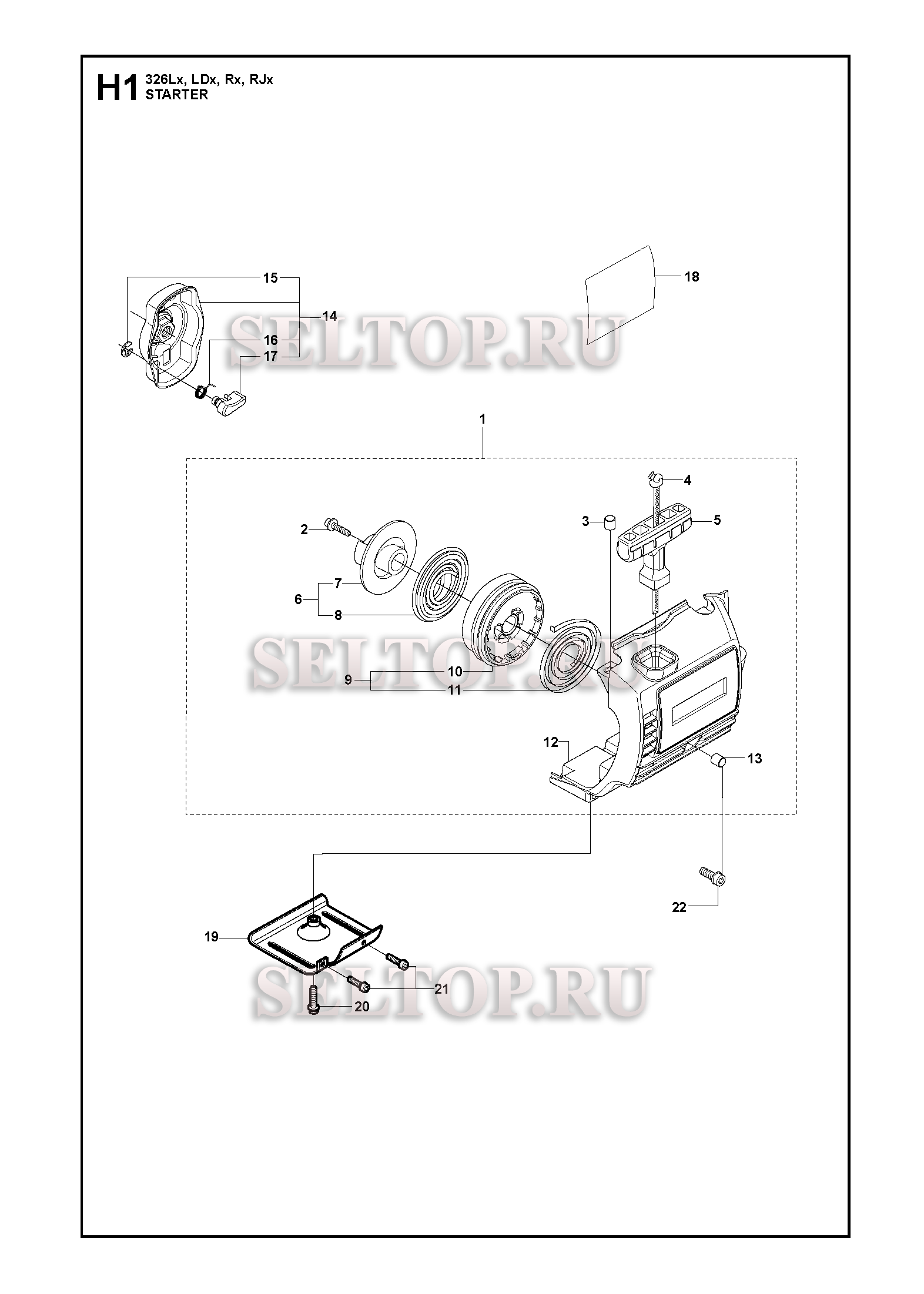 Стартер для триммера Husqvarna 326 RJX (c 2009-05-)