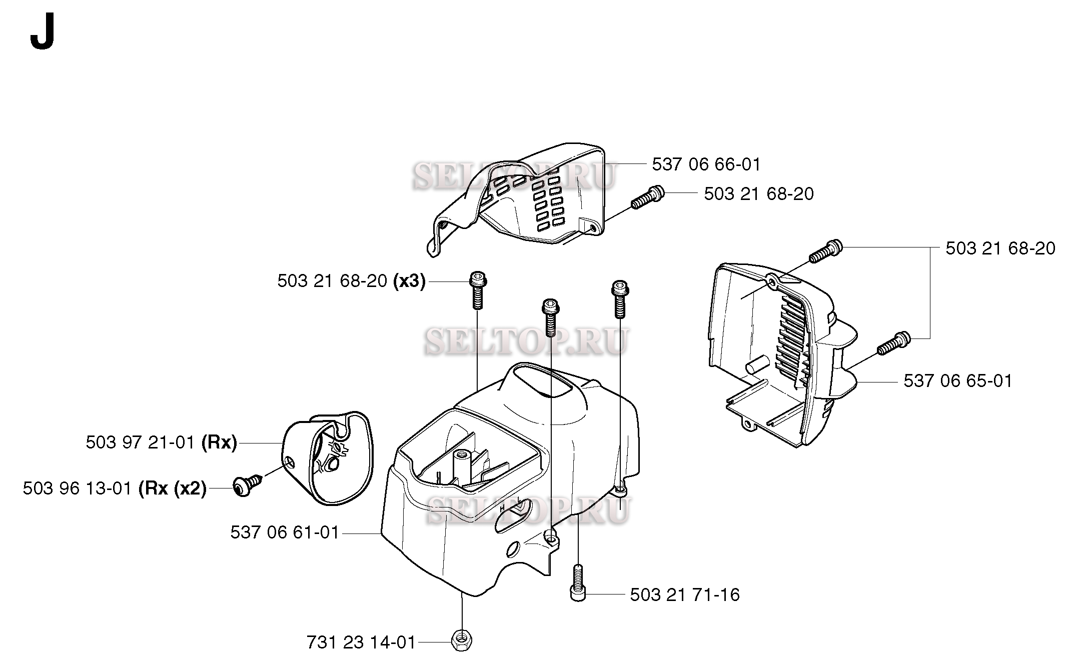 Кожух для триммера Husqvarna 326 RX (c 2002-08)
