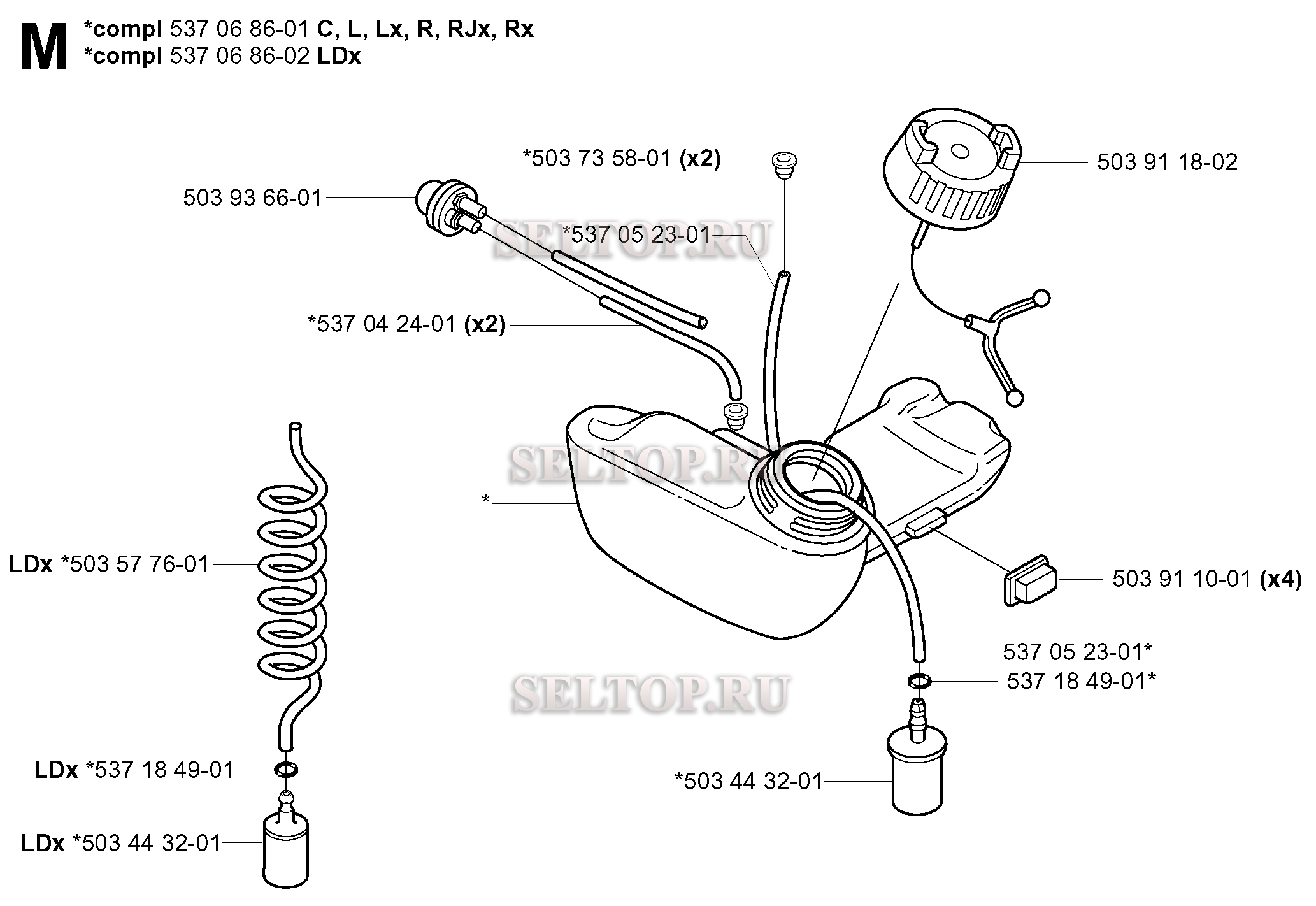 Топливный бак для триммера Husqvarna 326 RX (c 2004-03)