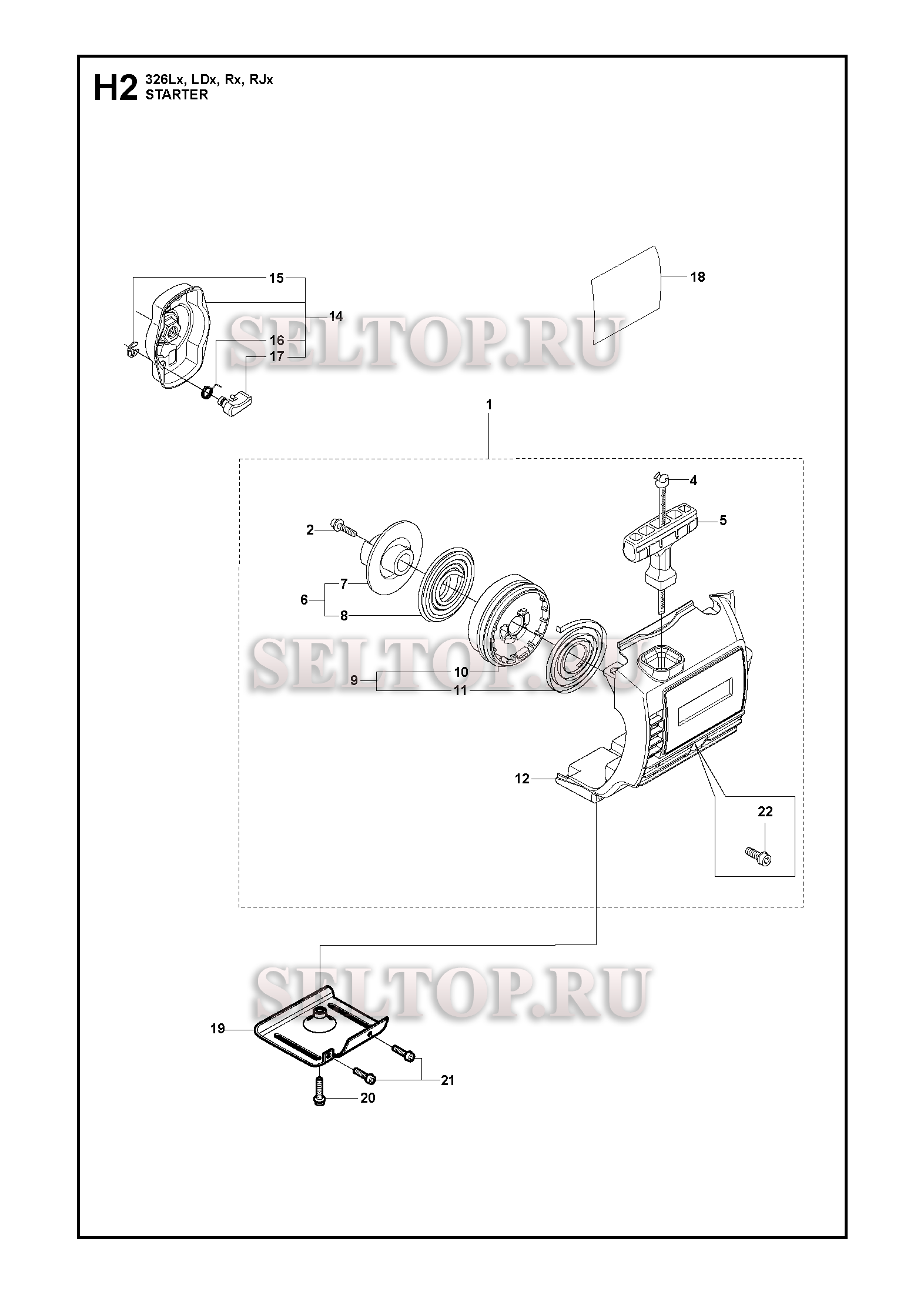 Стартер (вариант 2) для триммера Husqvarna 326 RX (c 2009-05-)