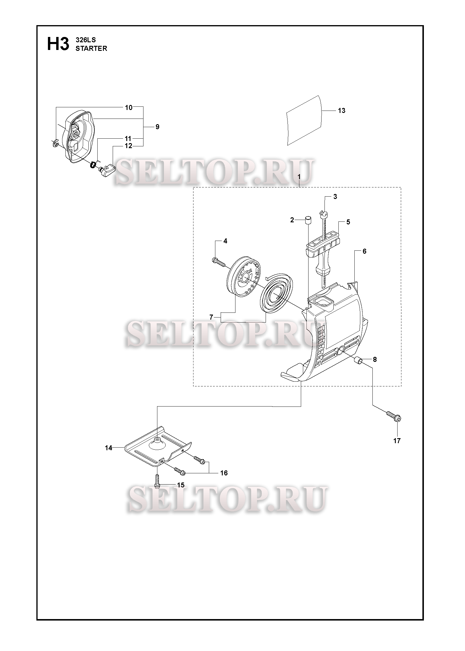 Стартер (вариант 3) для триммера Husqvarna 326 RX (c 2009-05-)