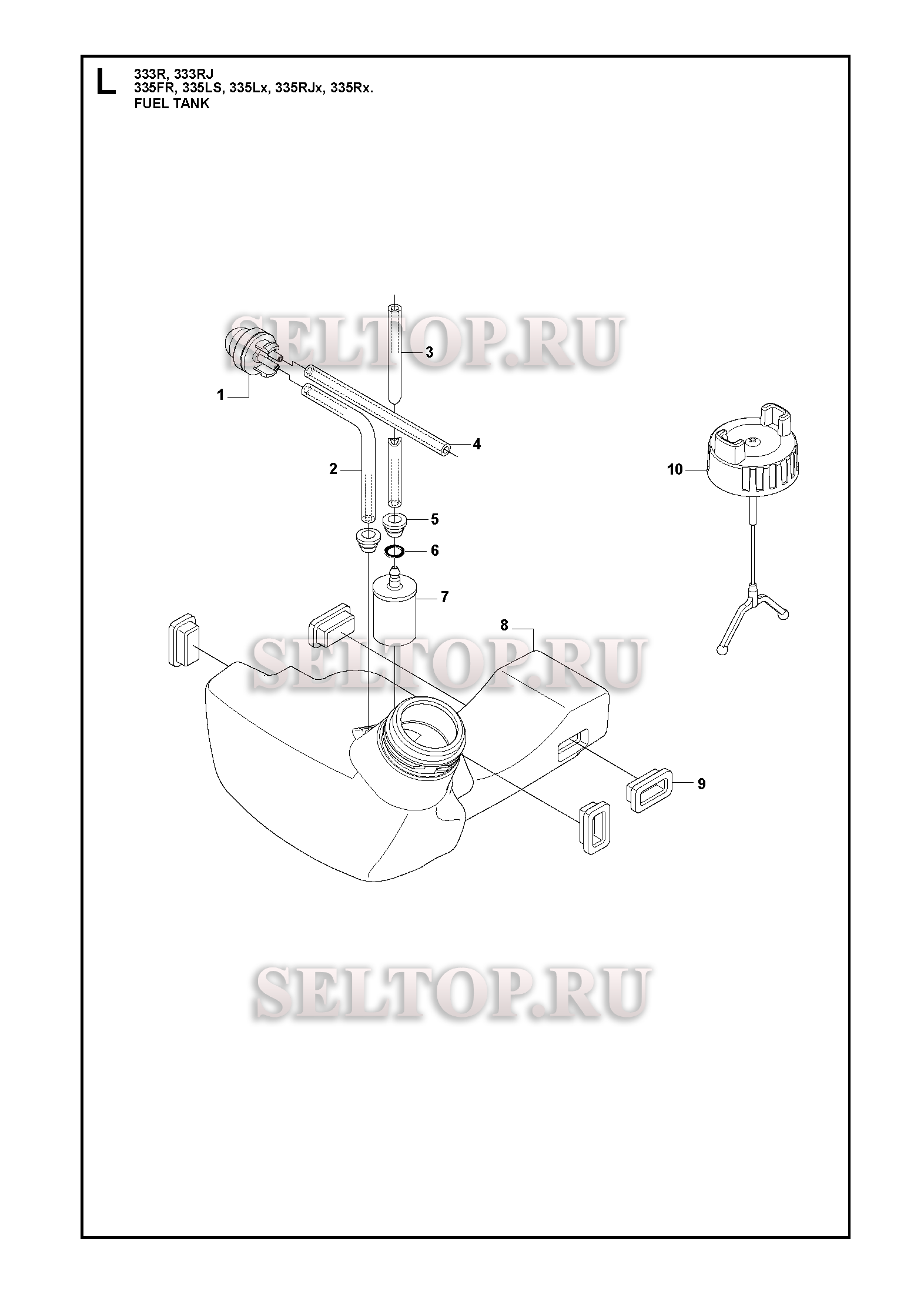 Топливный бак для триммера Husqvarna 335 FR
