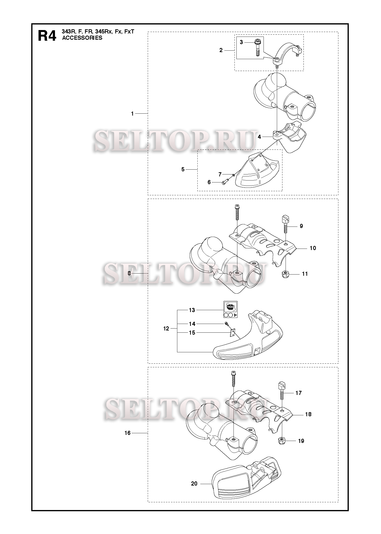 Аксессуары (вариант 4) для триммера Husqvarna 343 FR (c 2014-12)
