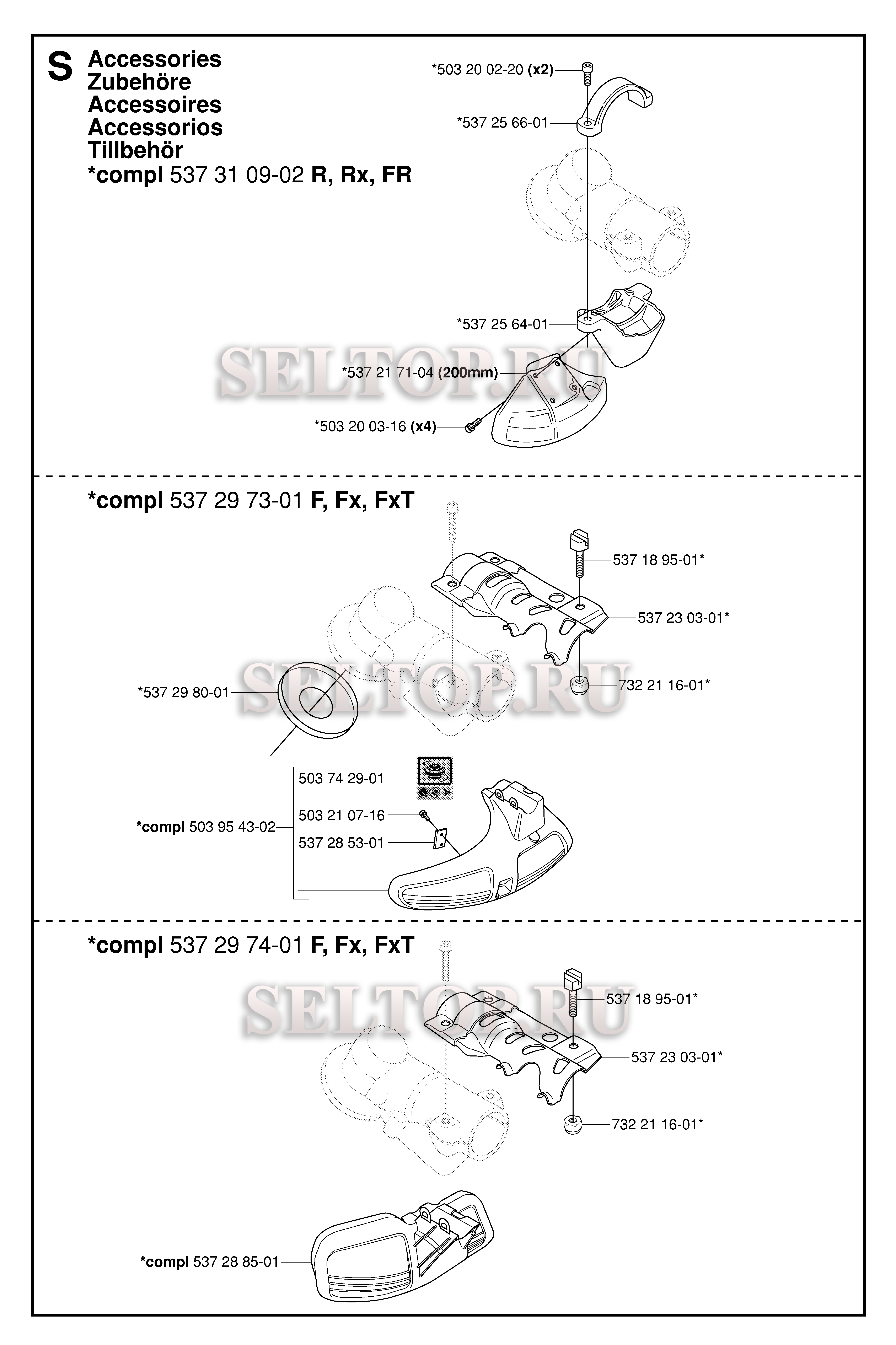 Аксессуары (вариант 3) для триммера Husqvarna 343 FR (c 2006-10)