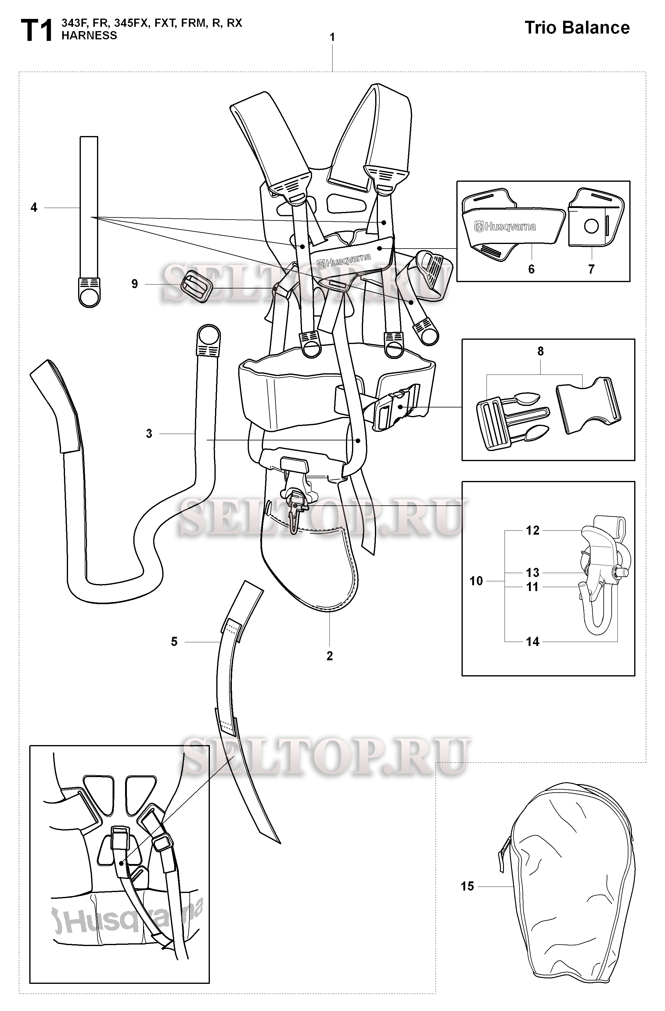 Подвесная система для триммера Husqvarna 343 FR (c 2008-05)