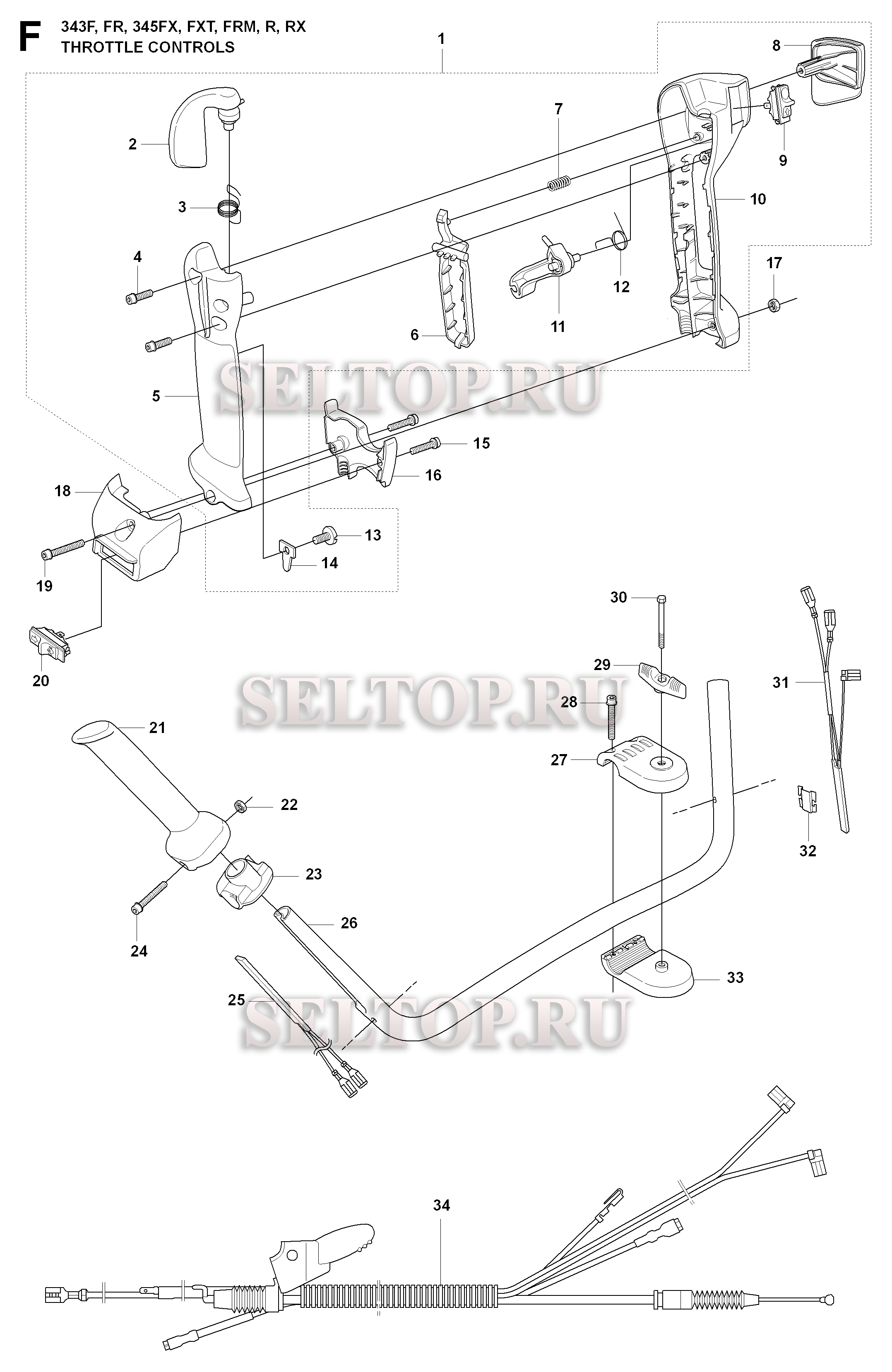 Управление дросселем (вариант 2) для триммера Husqvarna 343 FR (c 2008-05)
