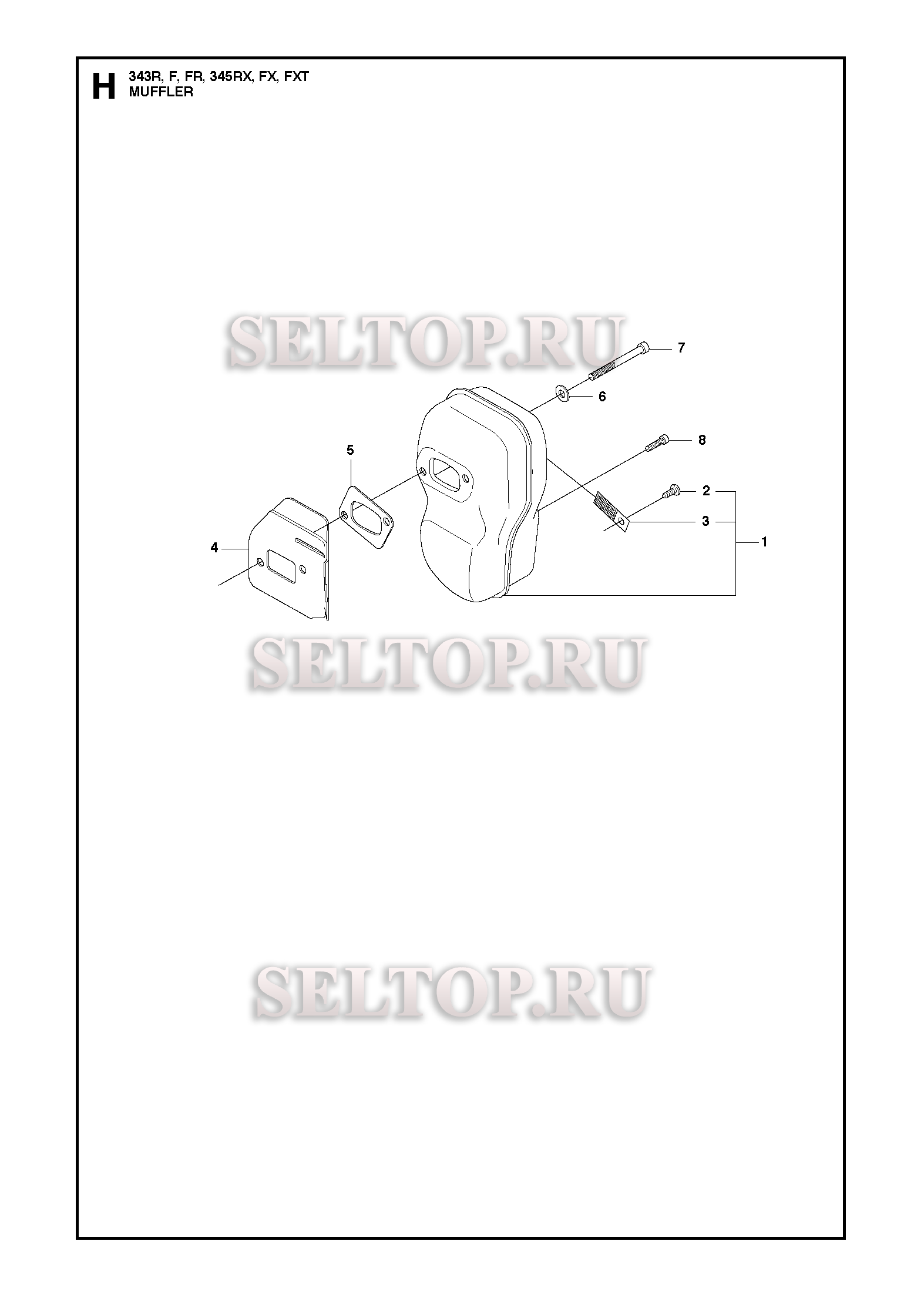 Глушитель для триммера Husqvarna 343 