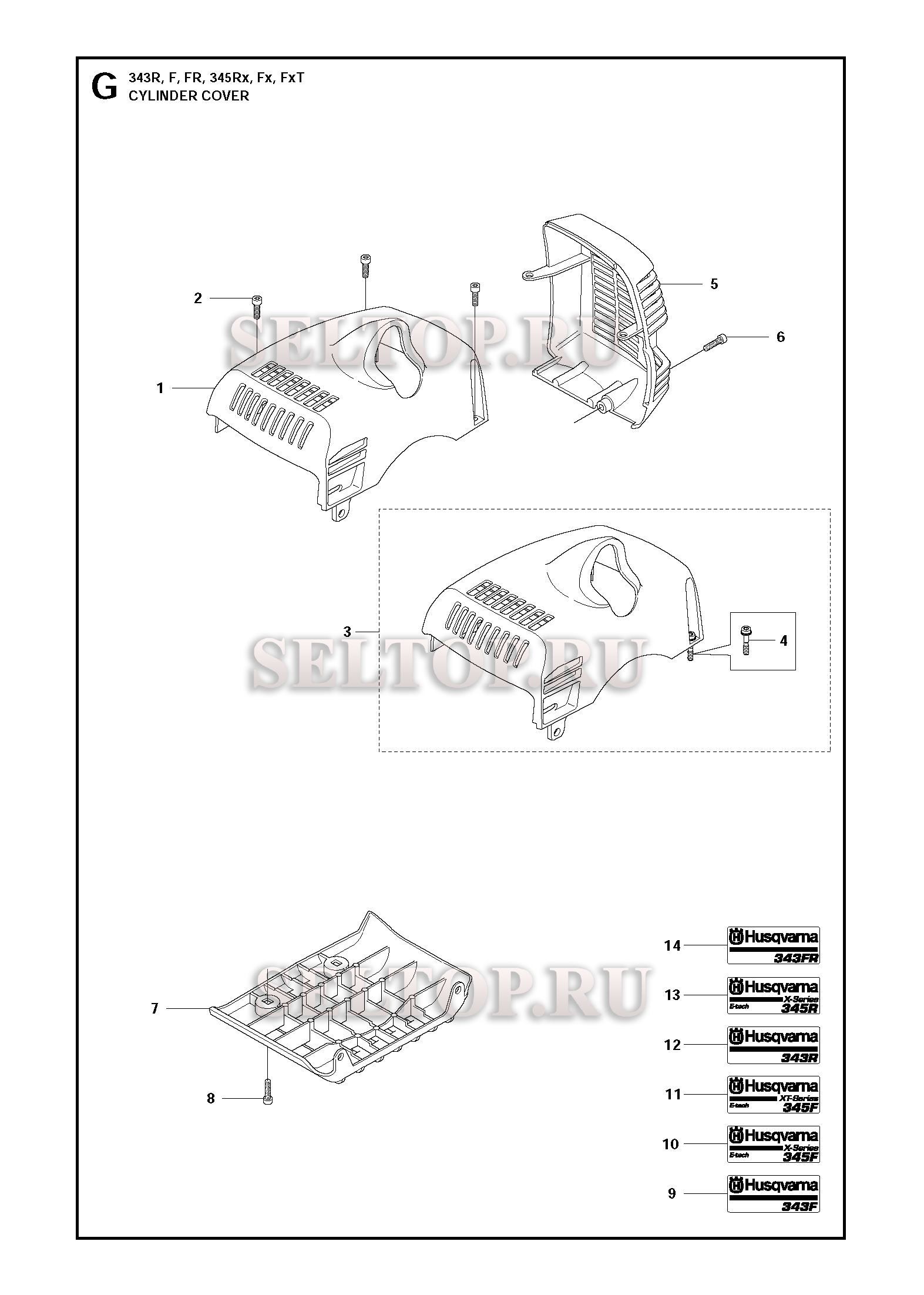 Крышка цилиндра для триммера Husqvarna 343 R (c 2014-12)