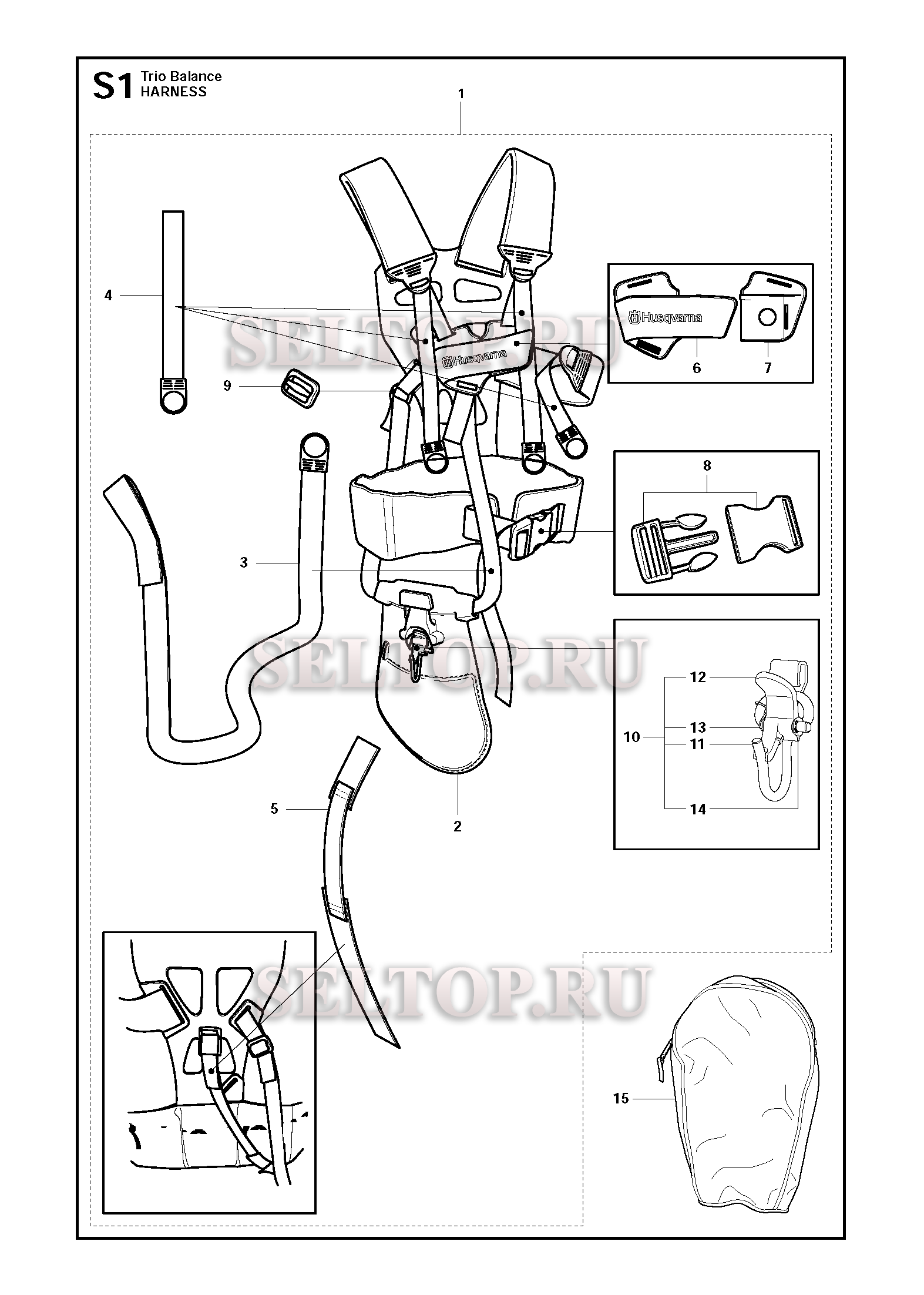 Подвесная система для триммера Husqvarna 343 R (c 2014-12)