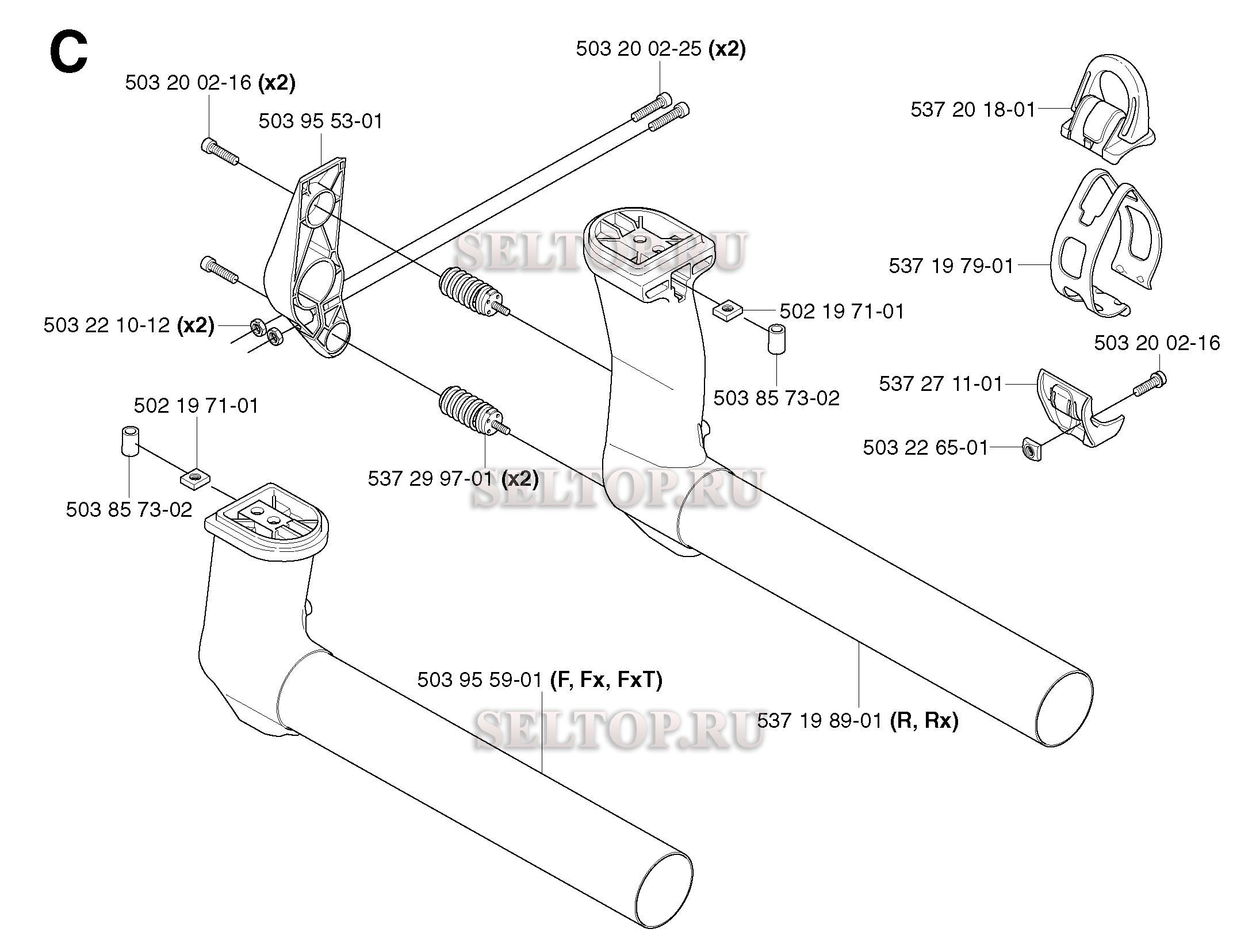 Кронштейн рукоятки для триммера Husqvarna 343 R (c 2003-05)