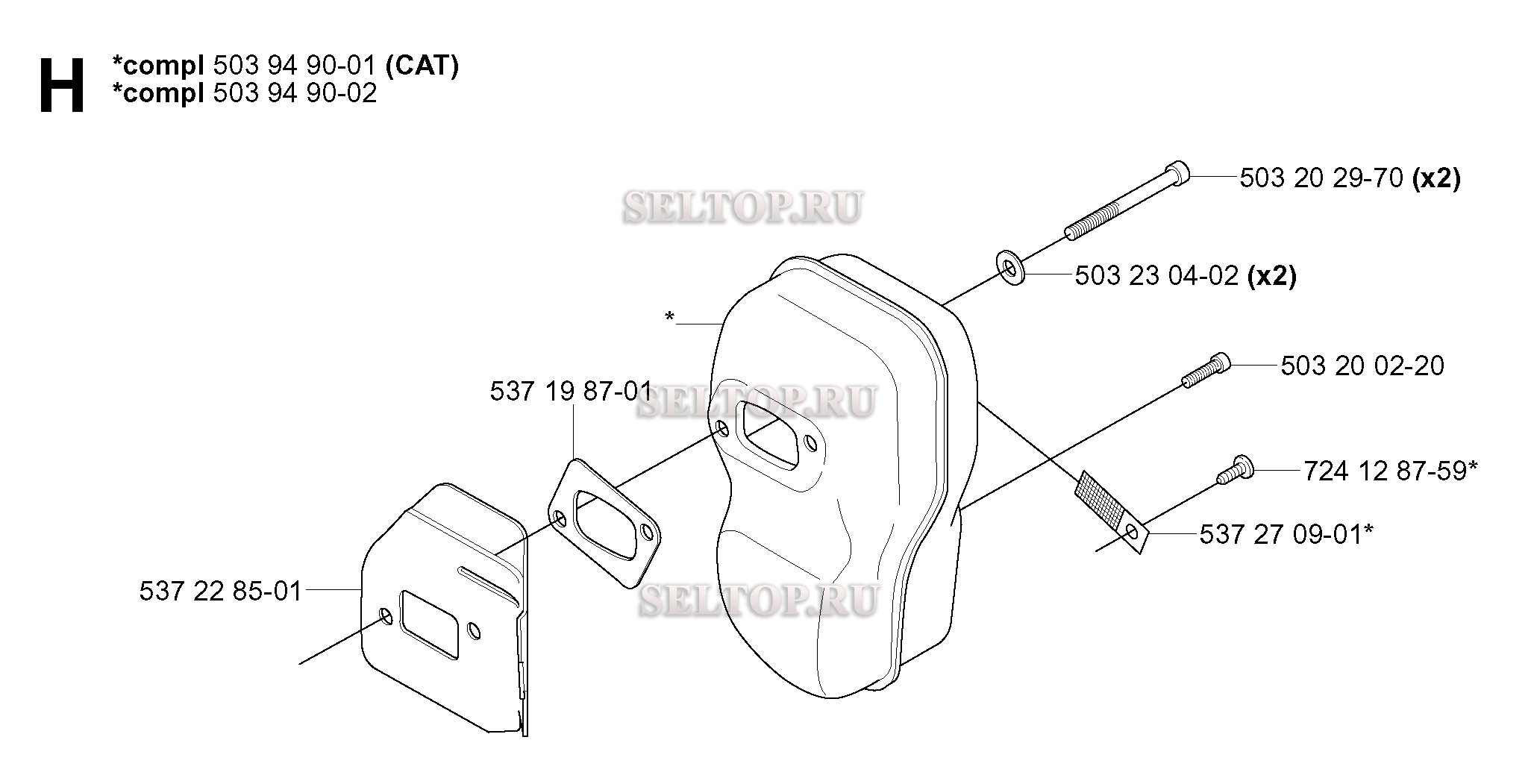 Глушитель для триммера Husqvarna 343 R (c 2004-08)