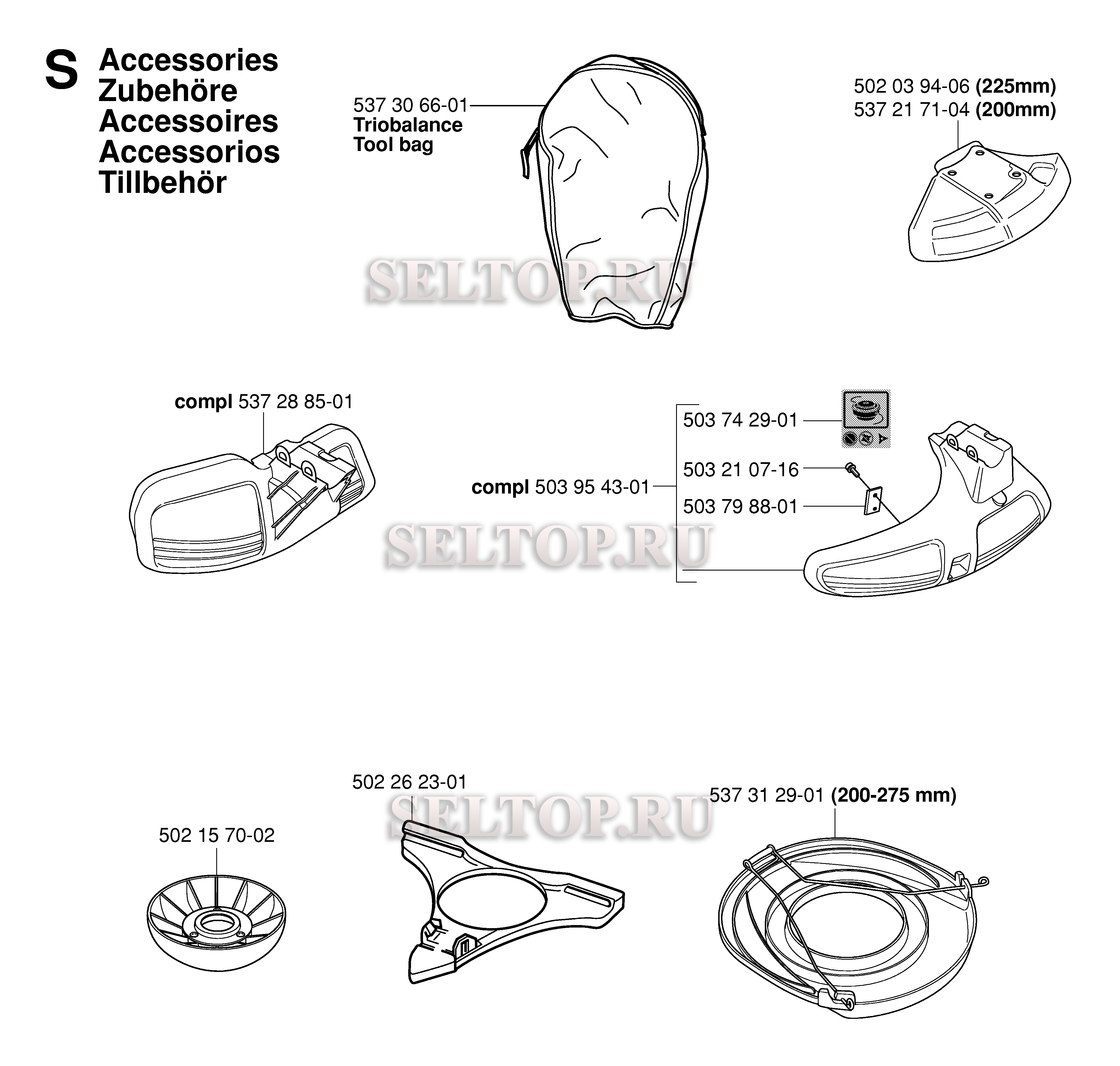 Аксессуары для триммера Husqvarna 343 R (c 2006-10)