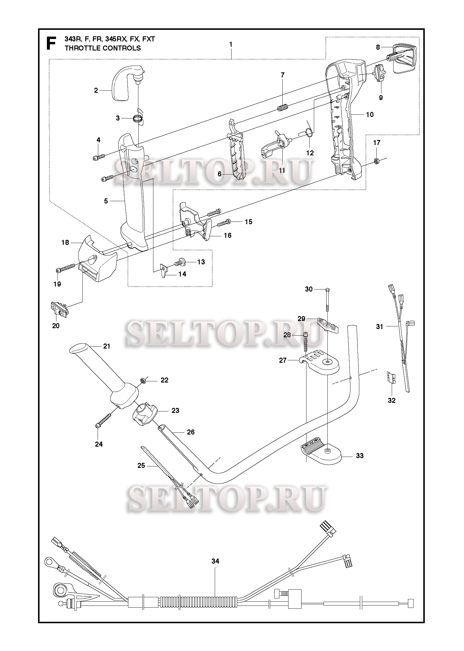 Управление дросселем (вариант 2) для триммера Husqvarna 343 