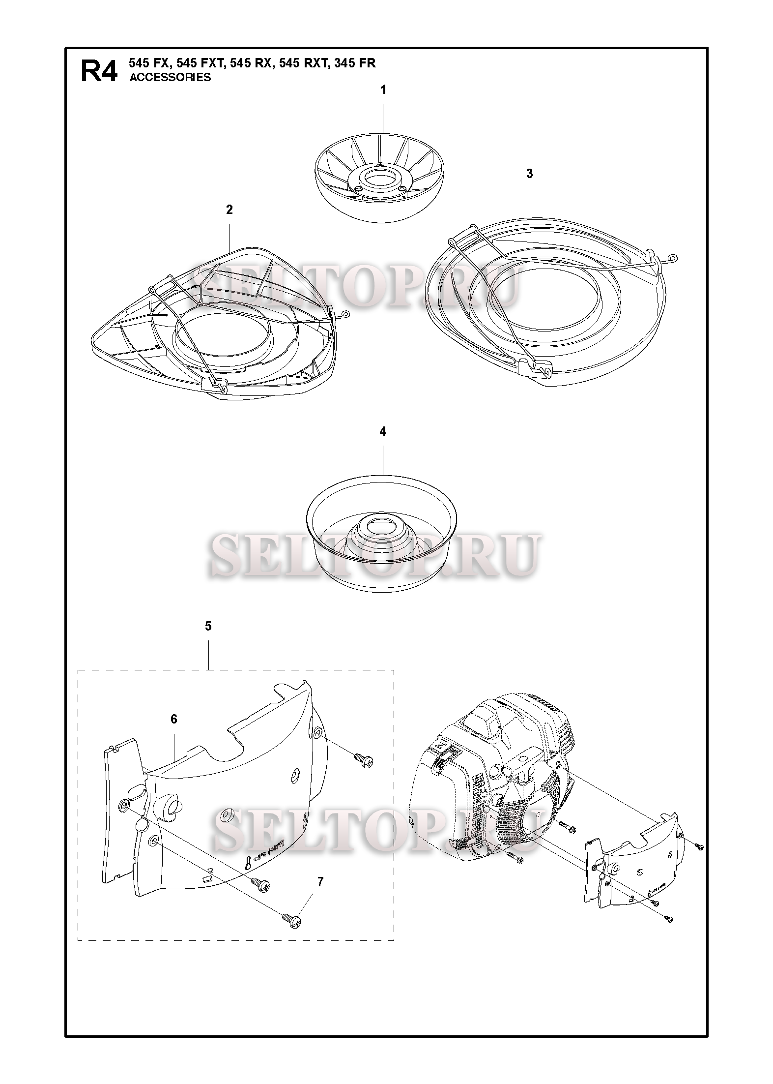 Аксессуары (вариант 4) для триммера Husqvarna 345 FR