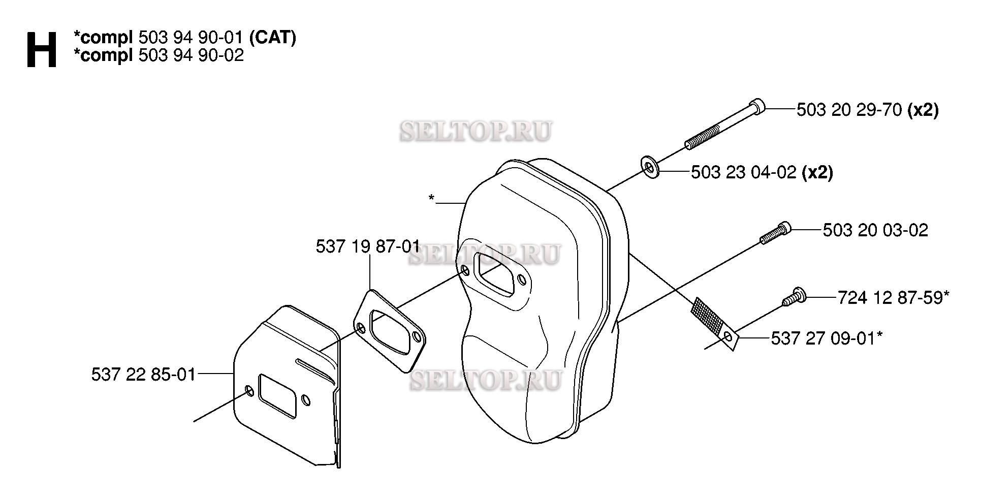 Глушитель для триммера Husqvarna 345 FX (c 2006-10)