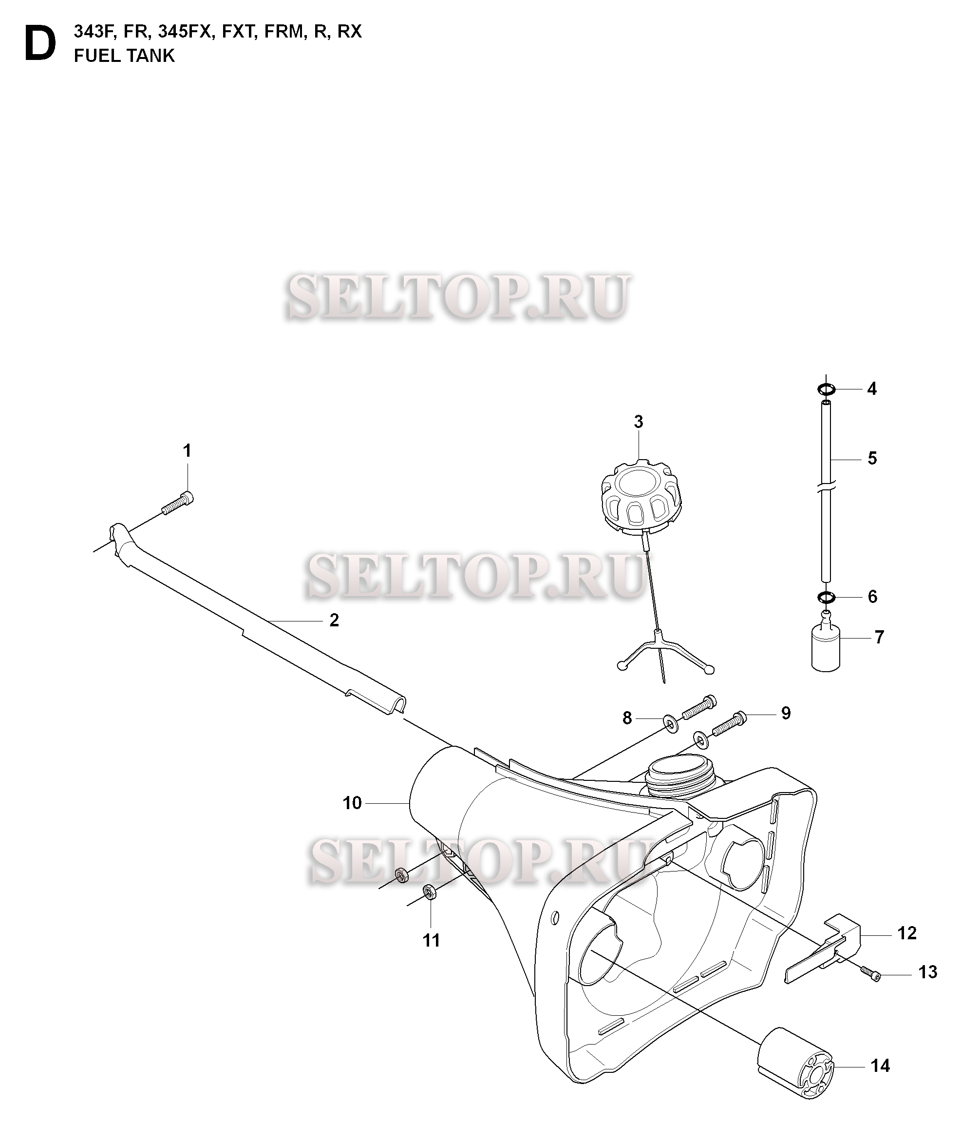 Топливный бак для триммера Husqvarna 345 FX (c 2008-05)
