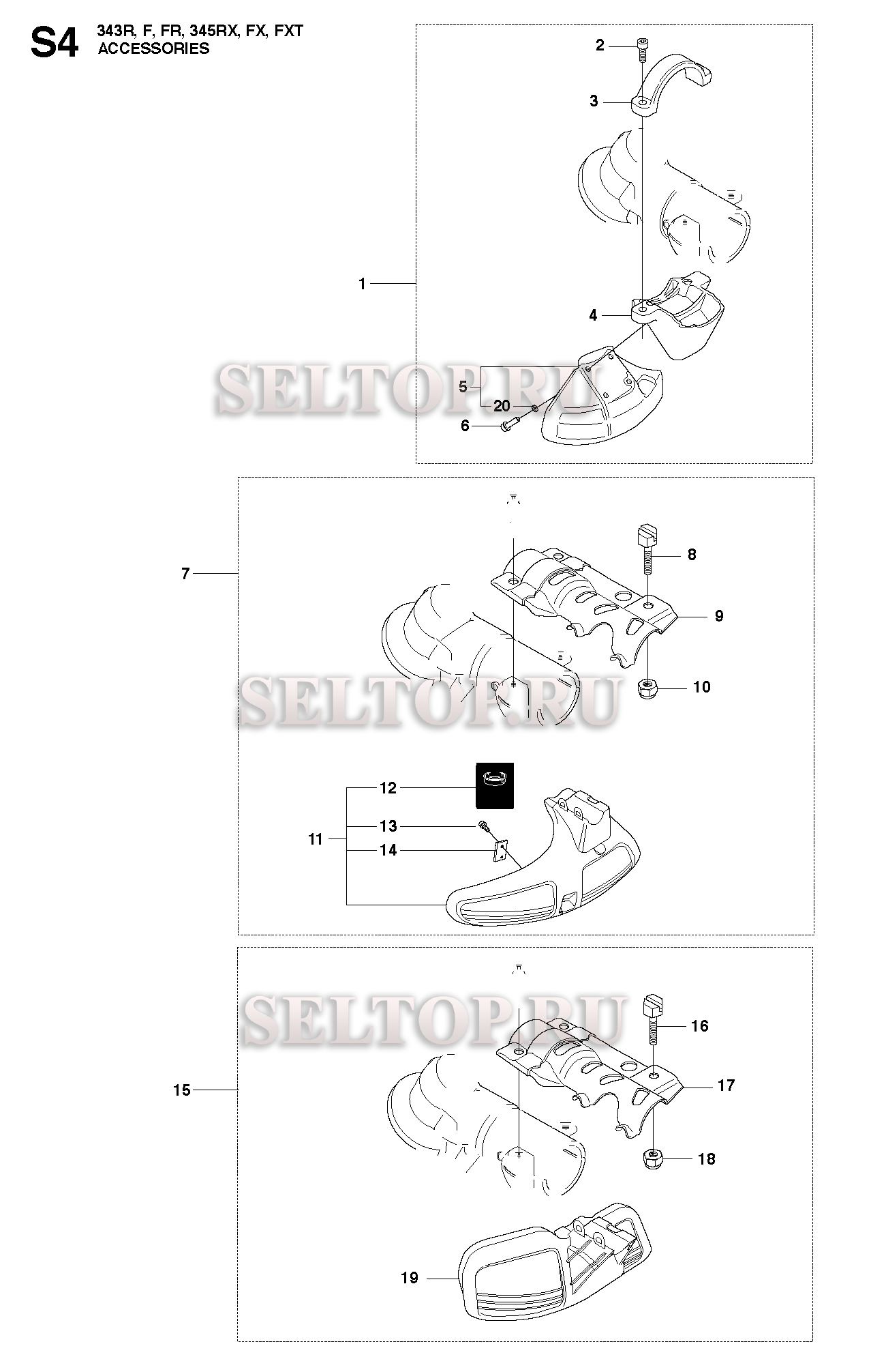 Аксессуары (вариант 4) для триммера Husqvarna 345 FX (c 2010-09)