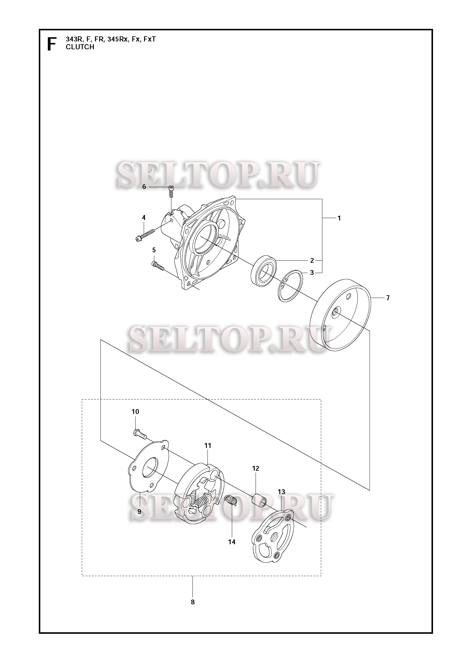 Сцепление для триммера Husqvarna 345 FX (c 2011-02)