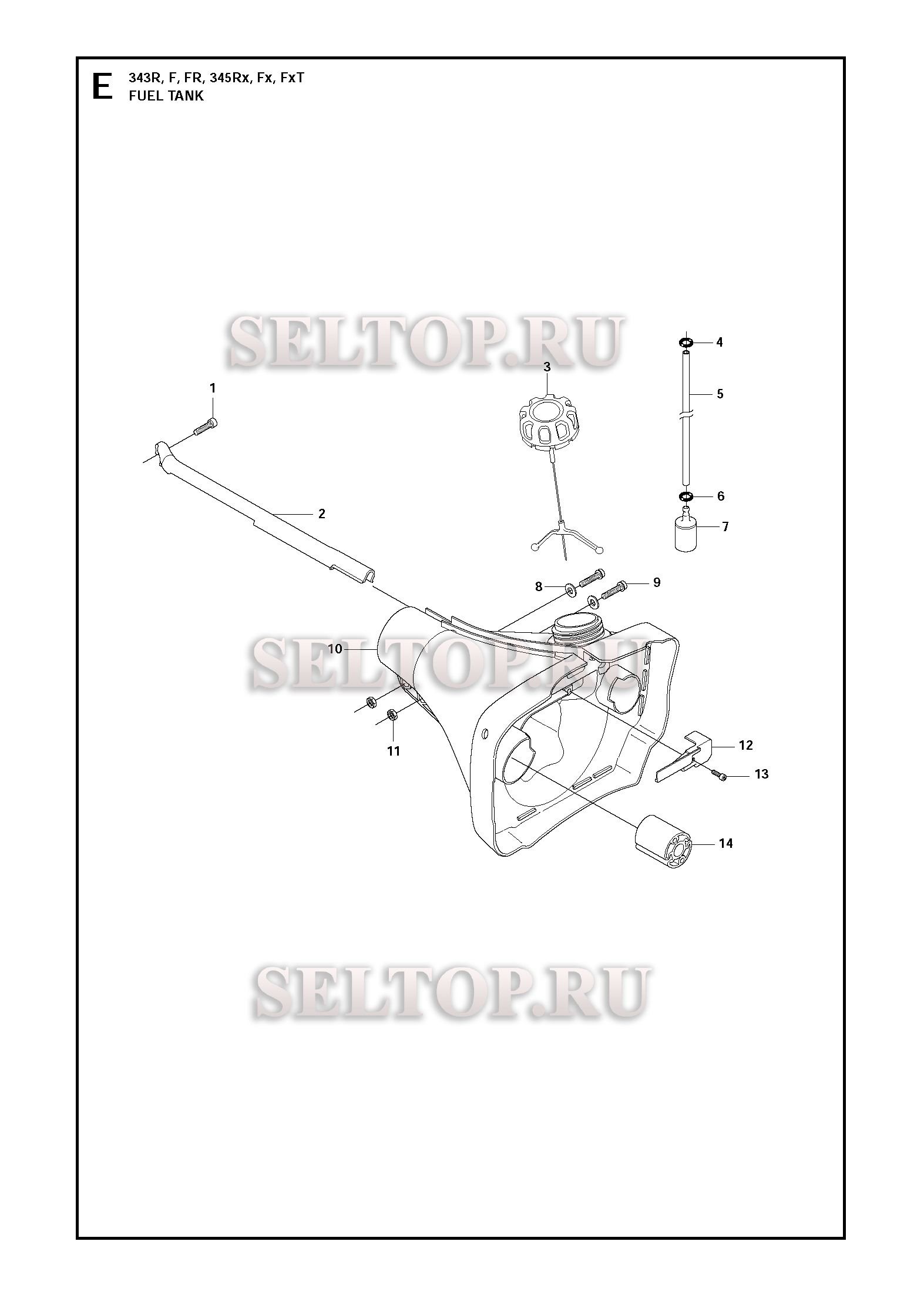 Топливный бак для триммера Husqvarna 345 FX (c 2011-02)