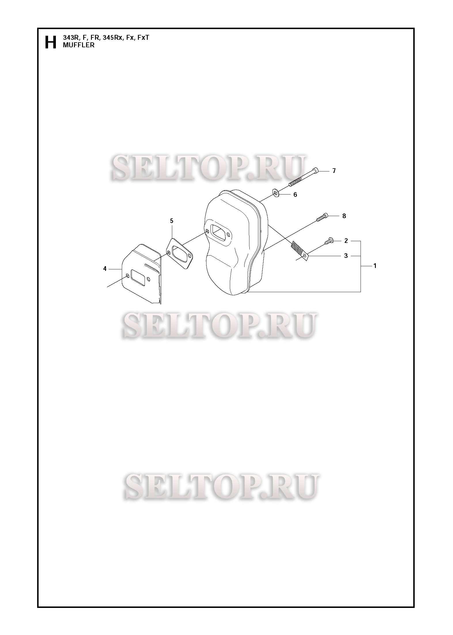 Глушитель для триммера Husqvarna 345 FX (c 2011-02)