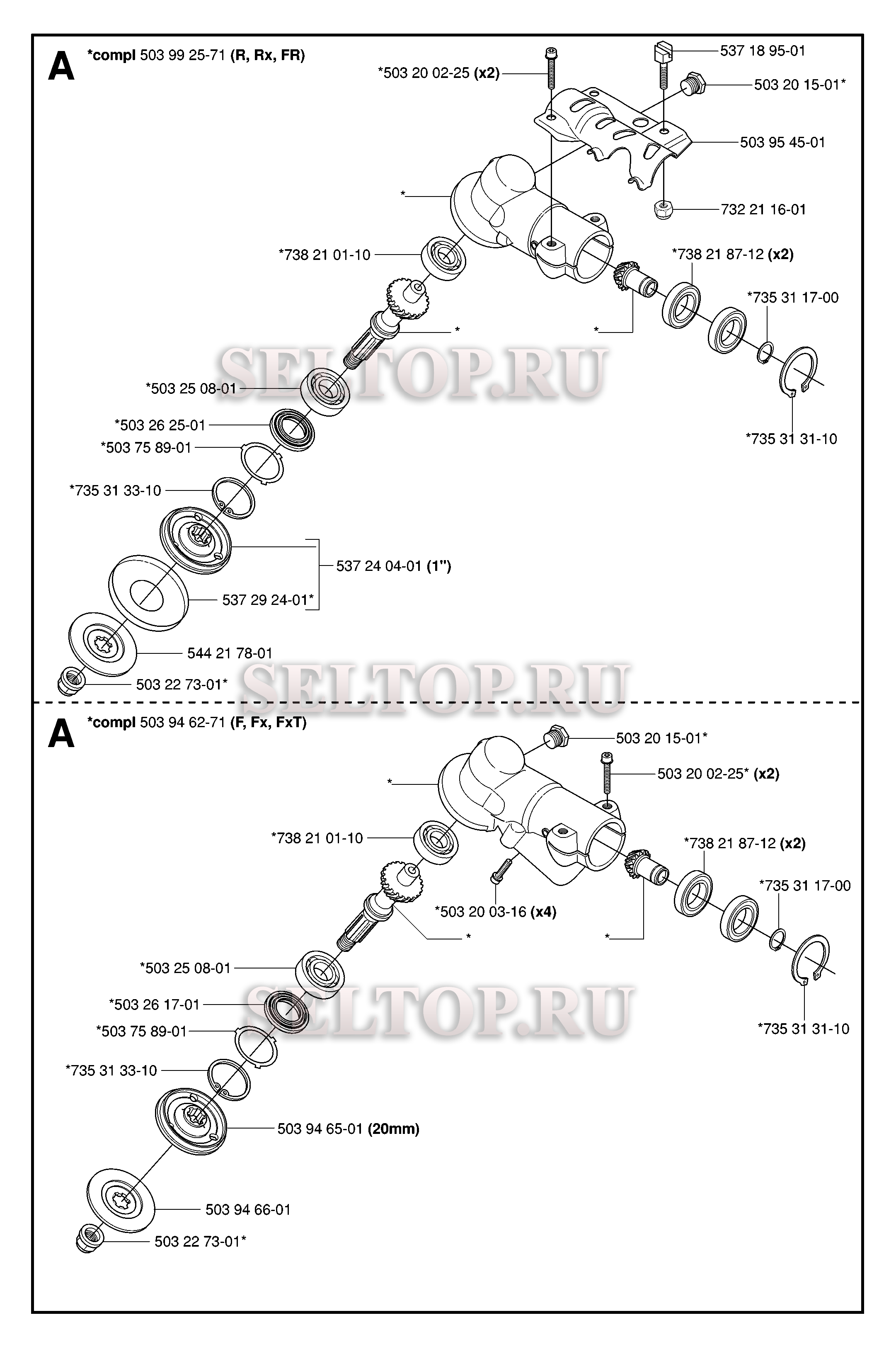 Редуктор для триммера Husqvarna 345 FXT (c 2006-10)