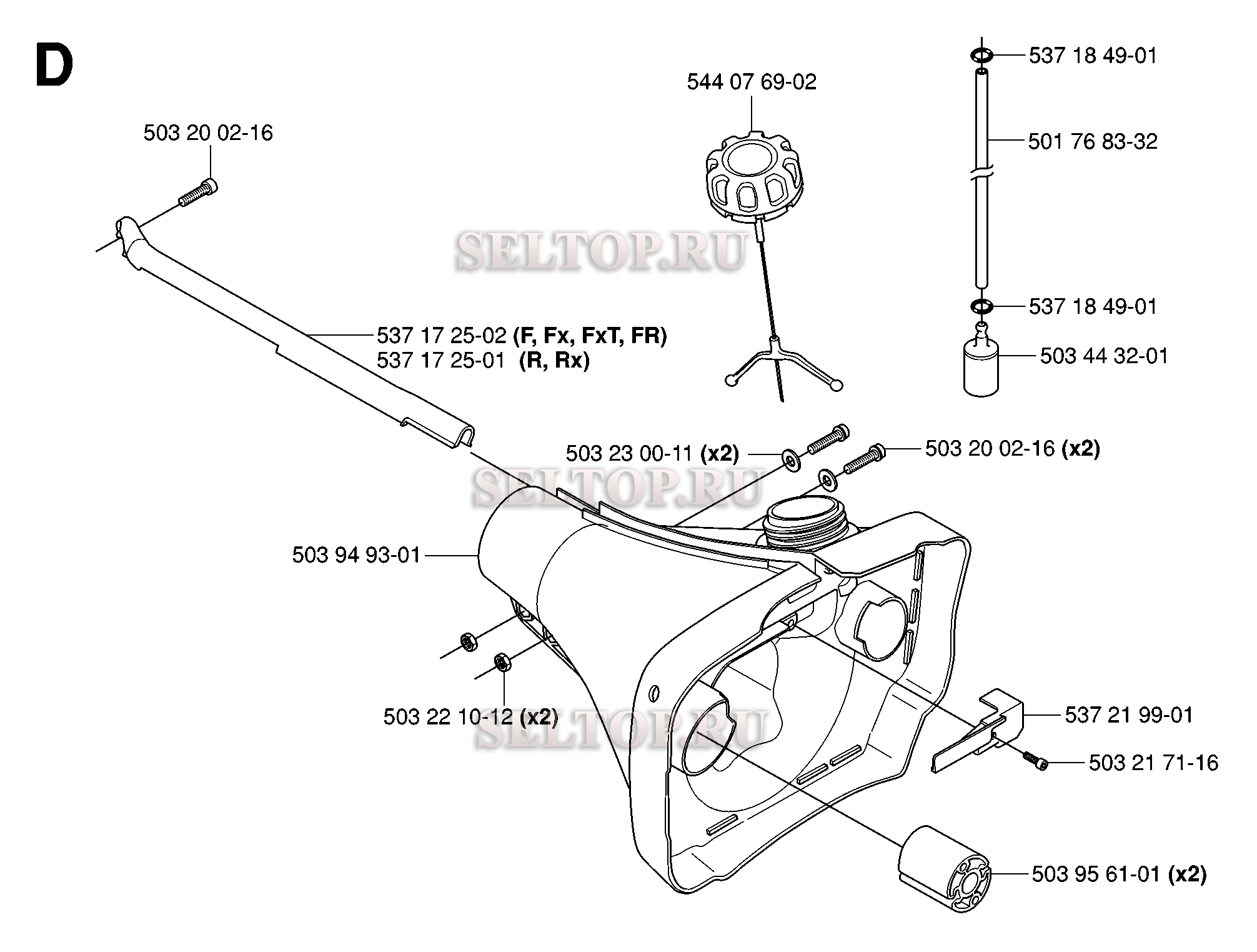 Топливный бак для триммера Husqvarna 345 FXT (c 2006-10)