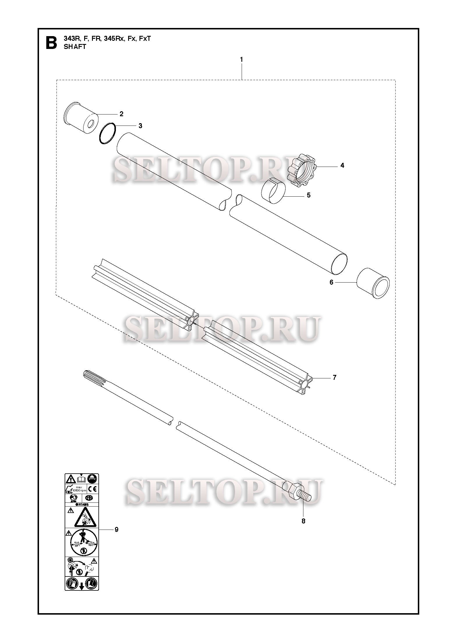 Ведущий вал для триммера Husqvarna 345 RX (c 2014-12)