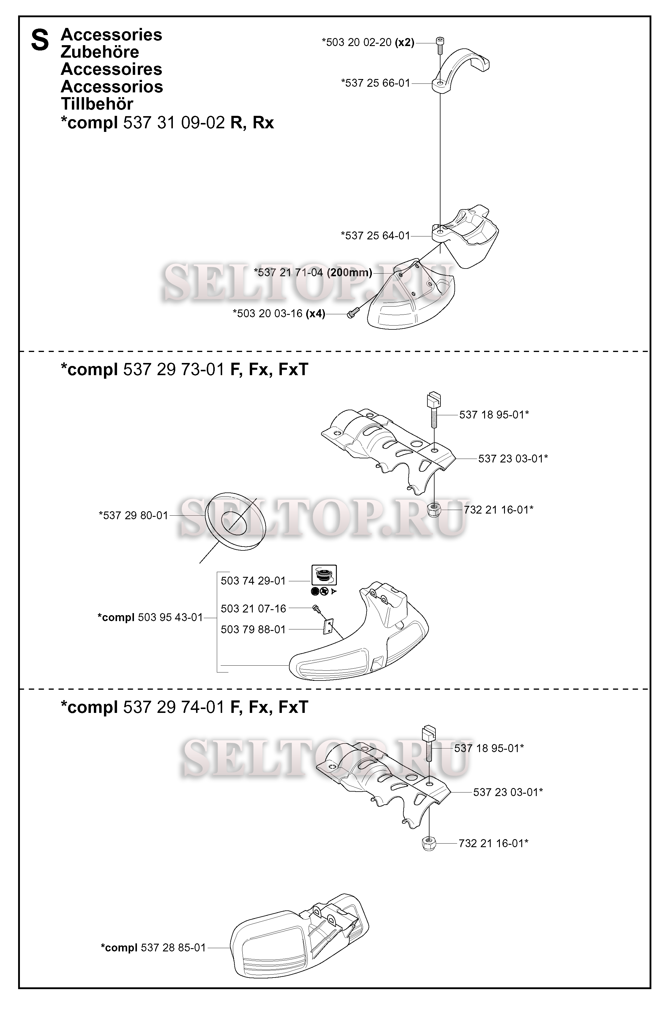 Аксессуары (вариант 3) для триммера Husqvarna 345 RX (c 2004-08)