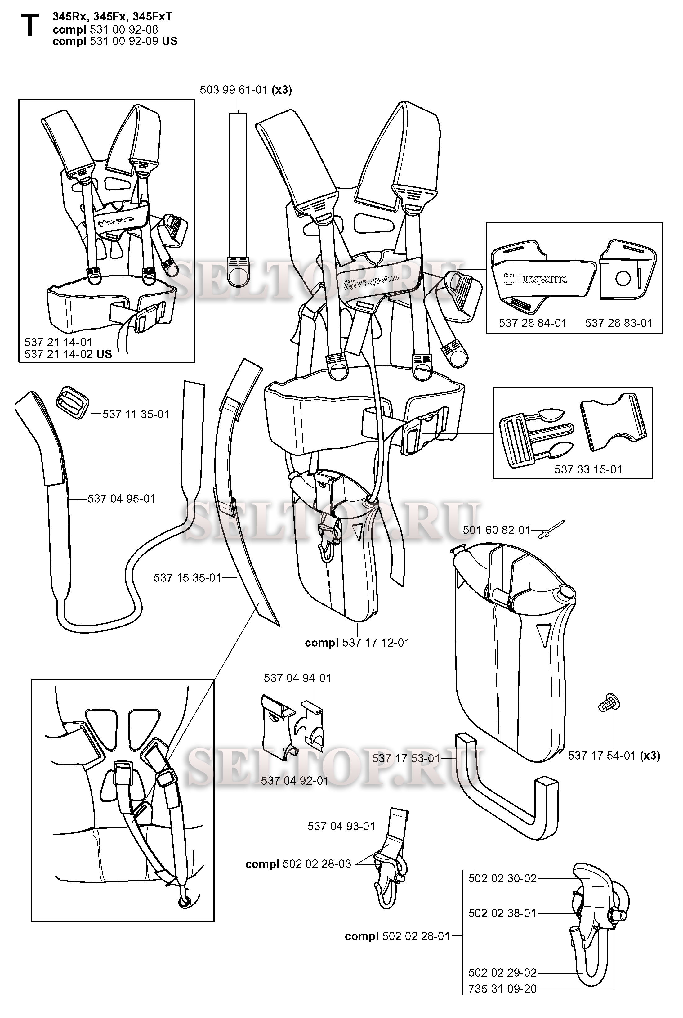 Подвесная система для триммера Husqvarna 345 RX (c 2004-08)