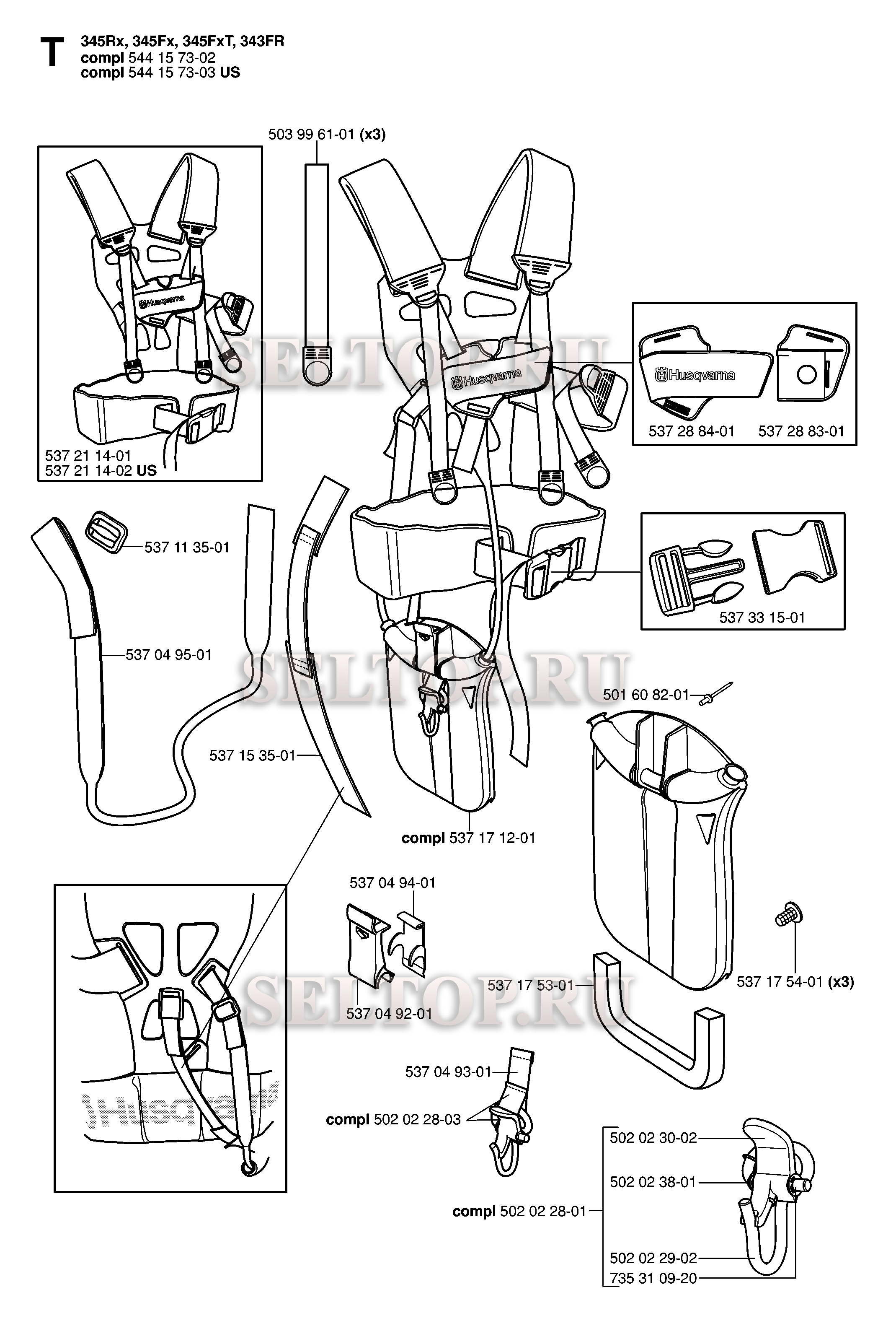 Подвесная система для триммера Husqvarna 345 RX (c 2006-10)