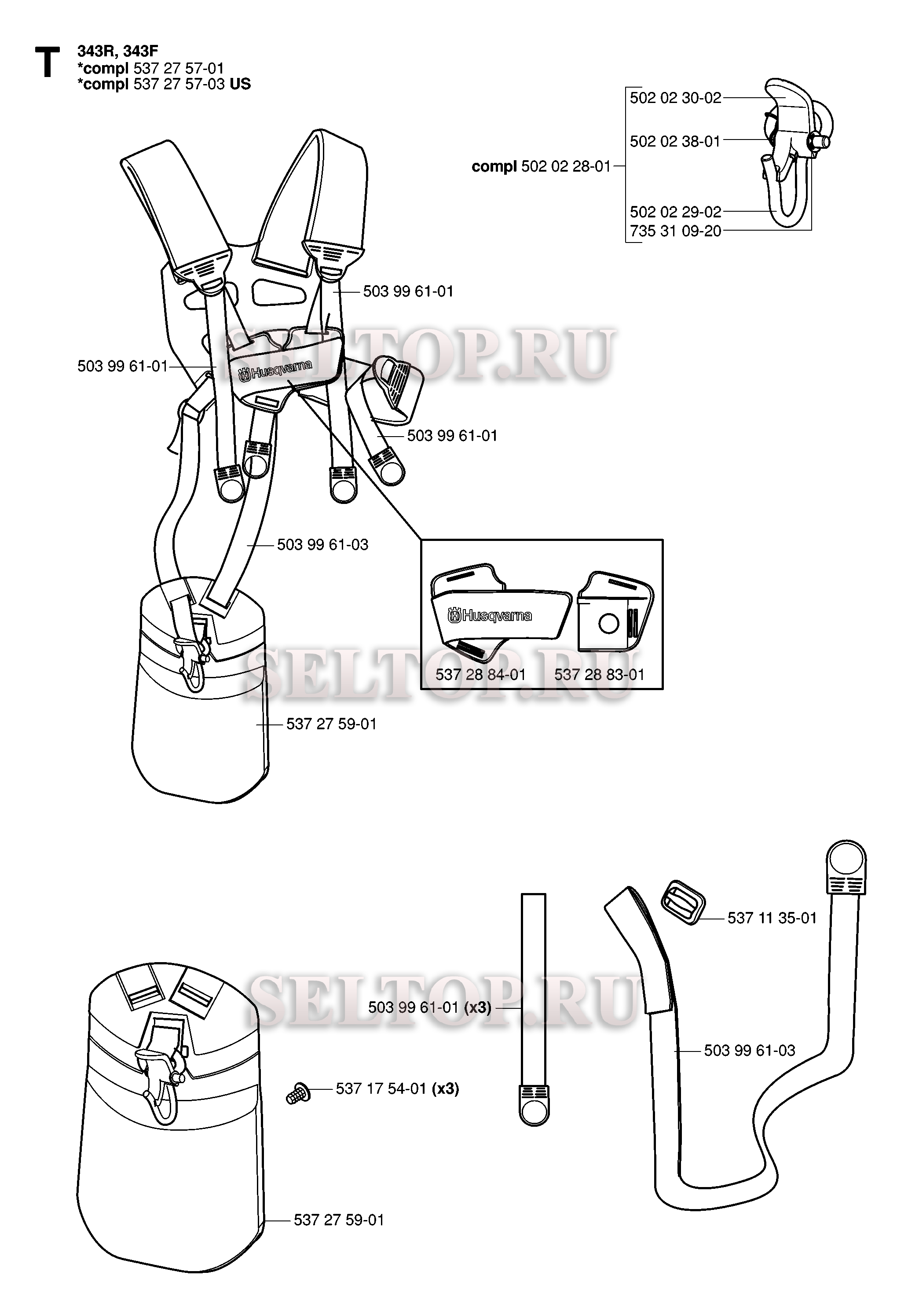 Подвесная система (вариант 2) для триммера Husqvarna 345 RX (c 2006-10)