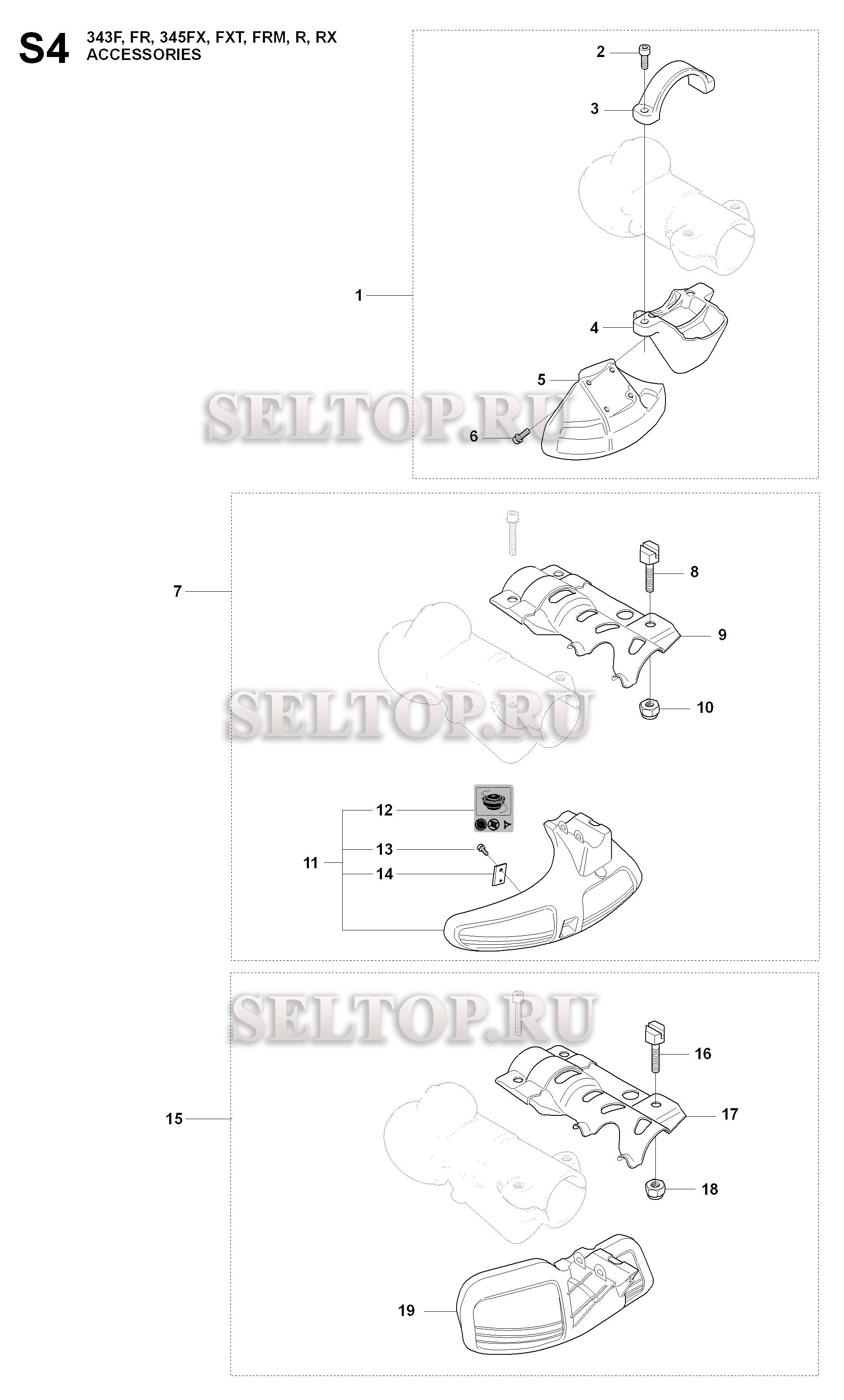 Аксессуары (вариант 4) для триммера Husqvarna 345 RX (c 2008-05)