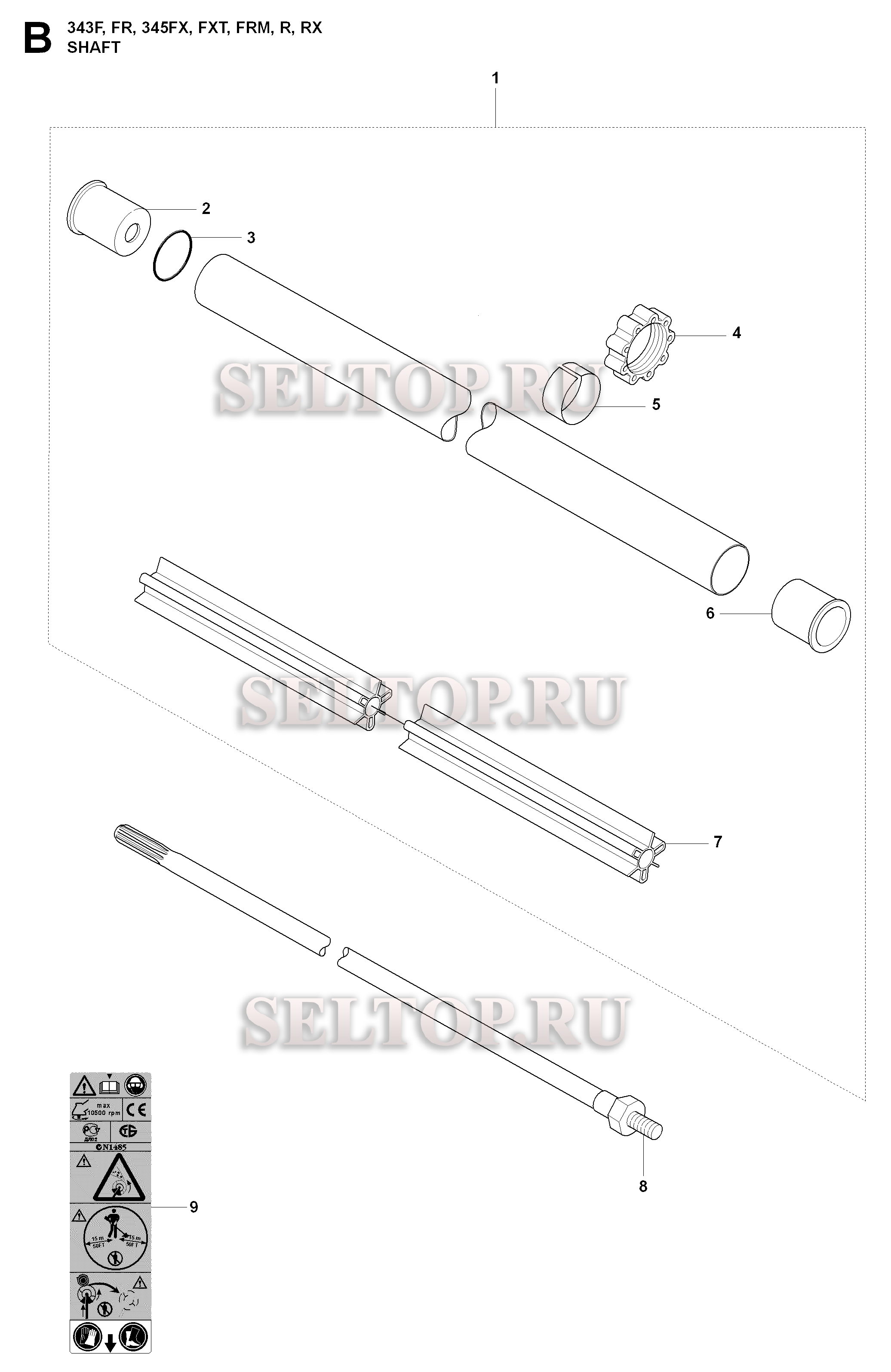 Ведущий вал для триммера Husqvarna 345 RX (c 2008-05)