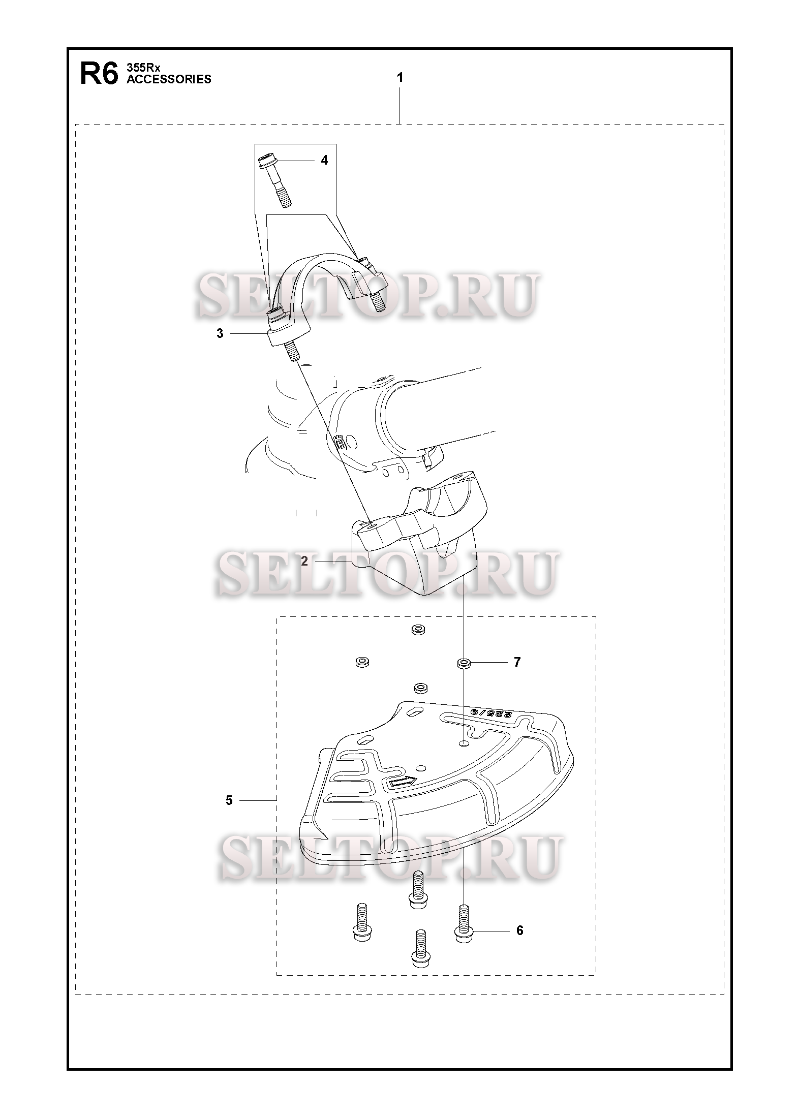 Аксессуары (вариант 6) для триммера Husqvarna 355 FRM (c 2011-01)
