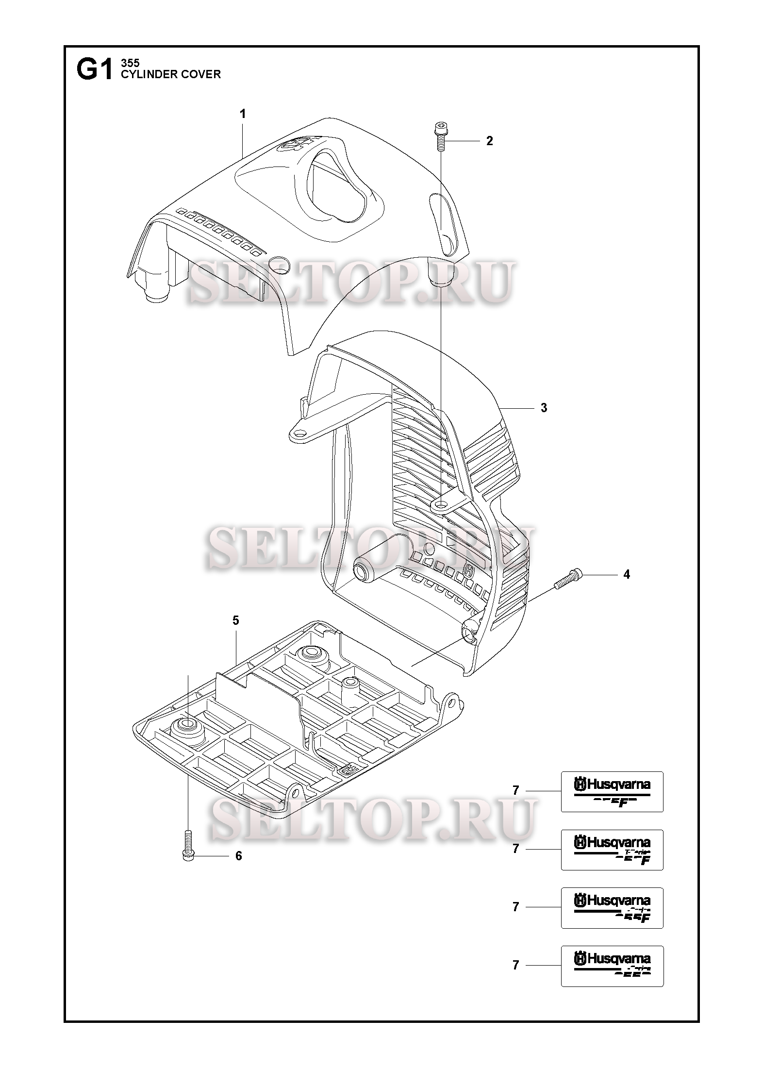 Крышка цилиндра для триммера Husqvarna 355 FRM (c 2011-01)