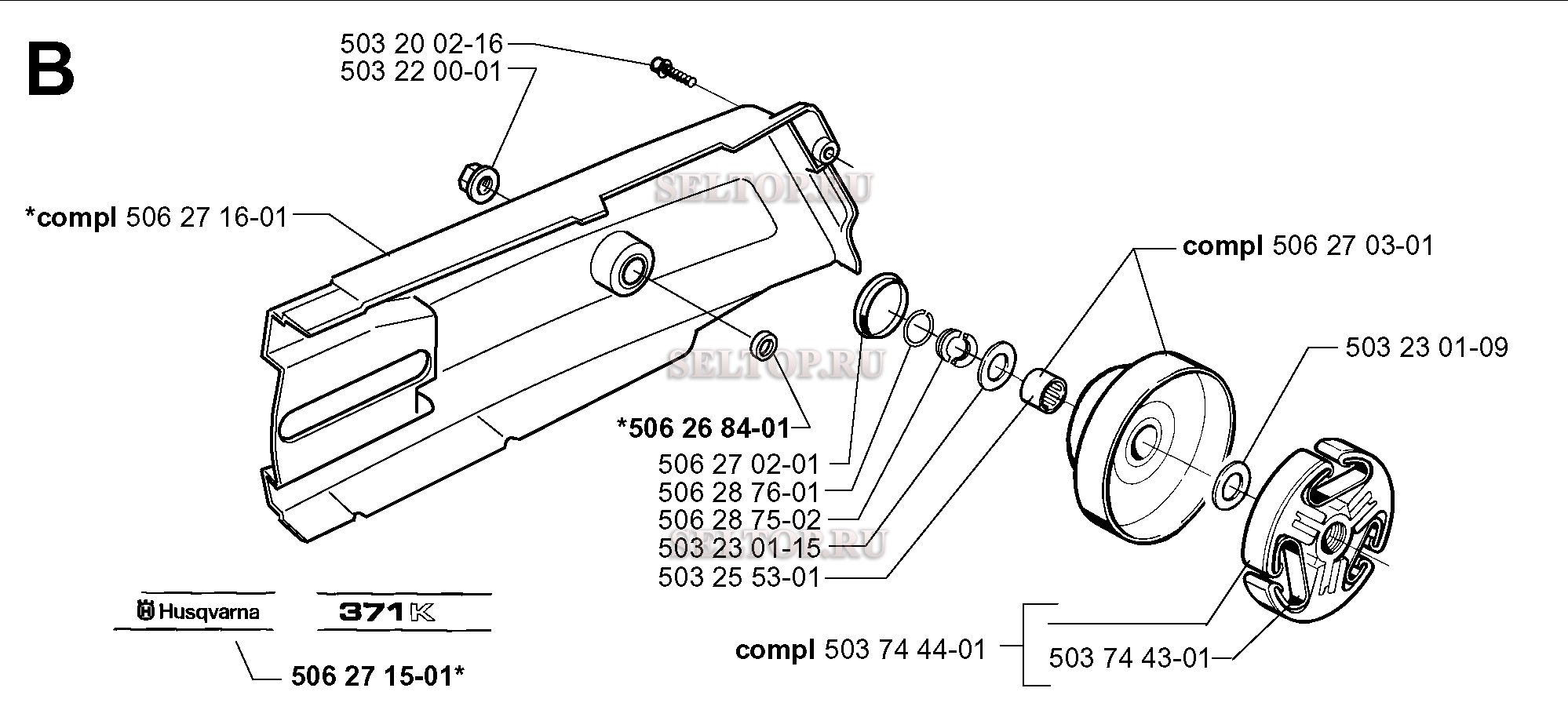 Сцепление для бензореза Husqvarna 371K EPA (с 2000-02)