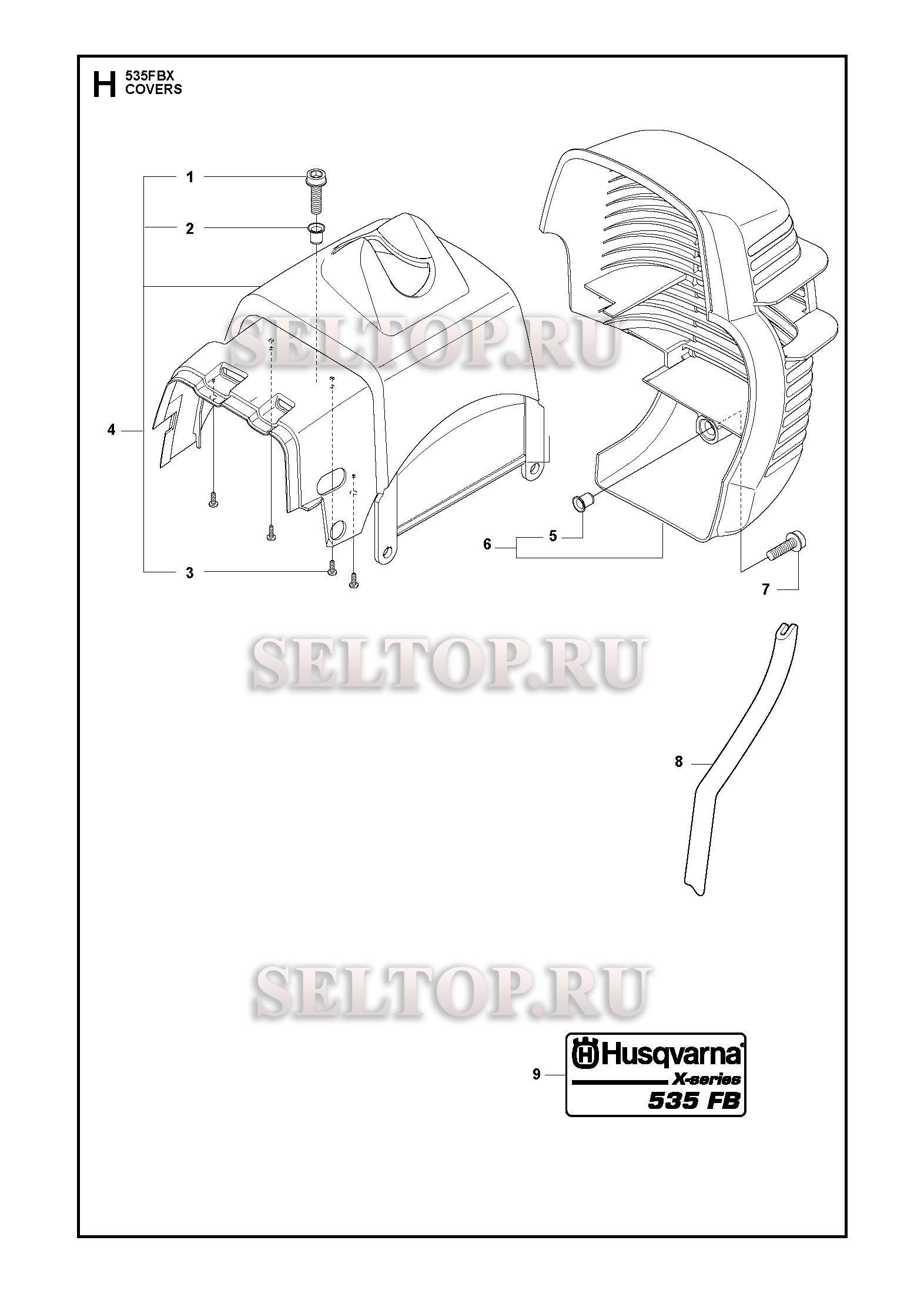 Кожух для триммера Husqvarna 535 FBX