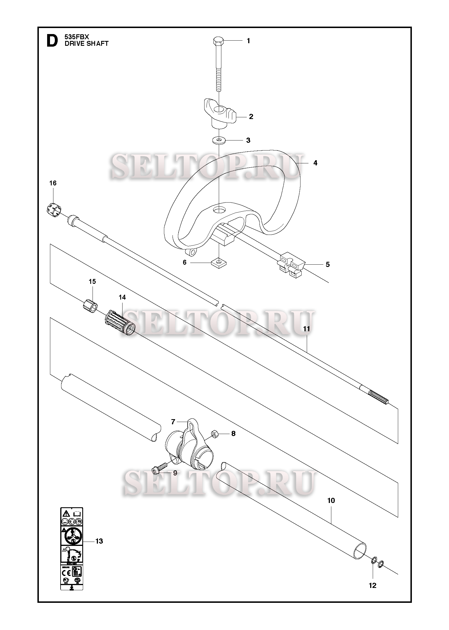 Ведущий вал для триммера Husqvarna 535 FBX