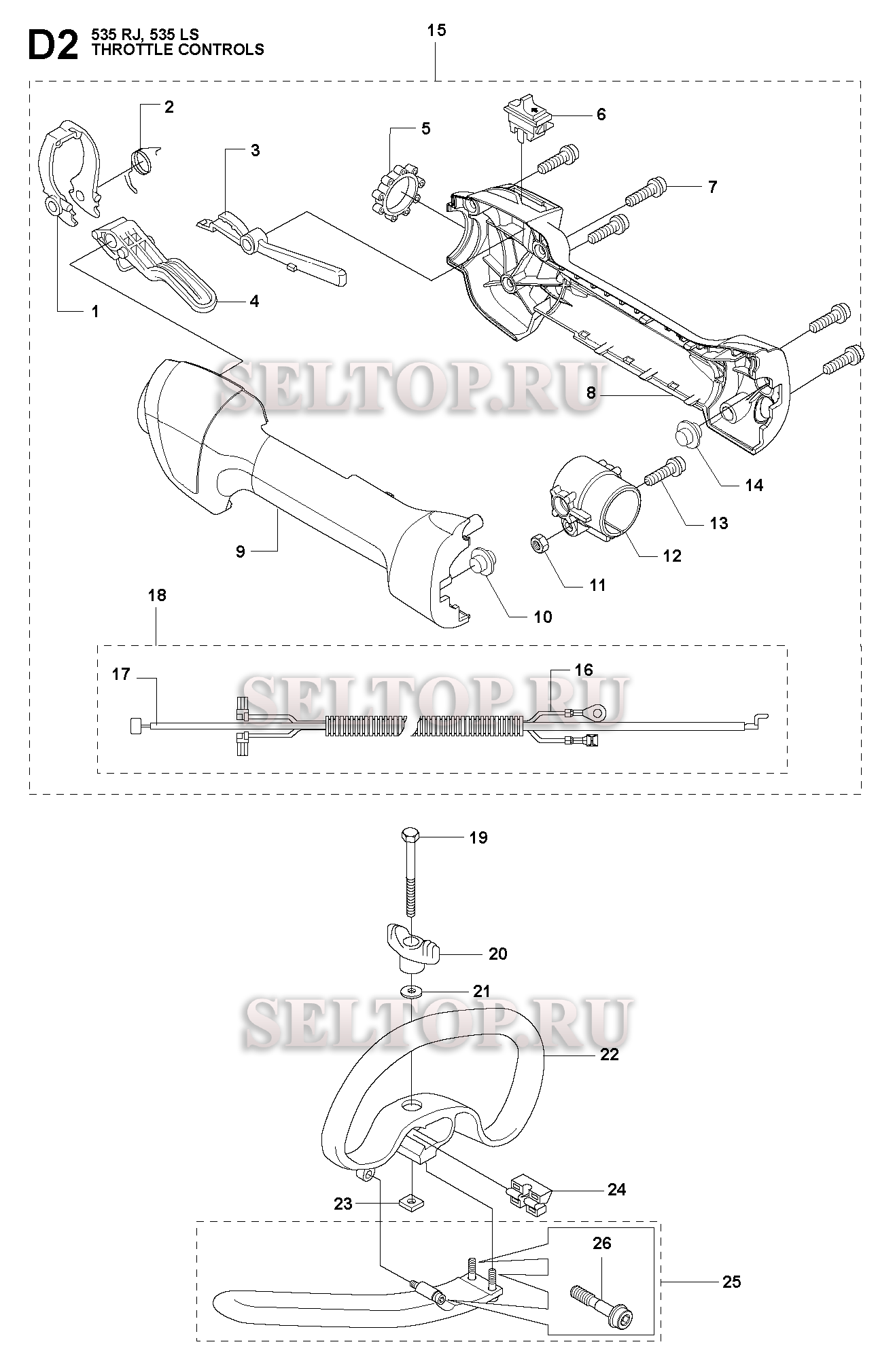 Управление дросселем для триммера Husqvarna 535 LS