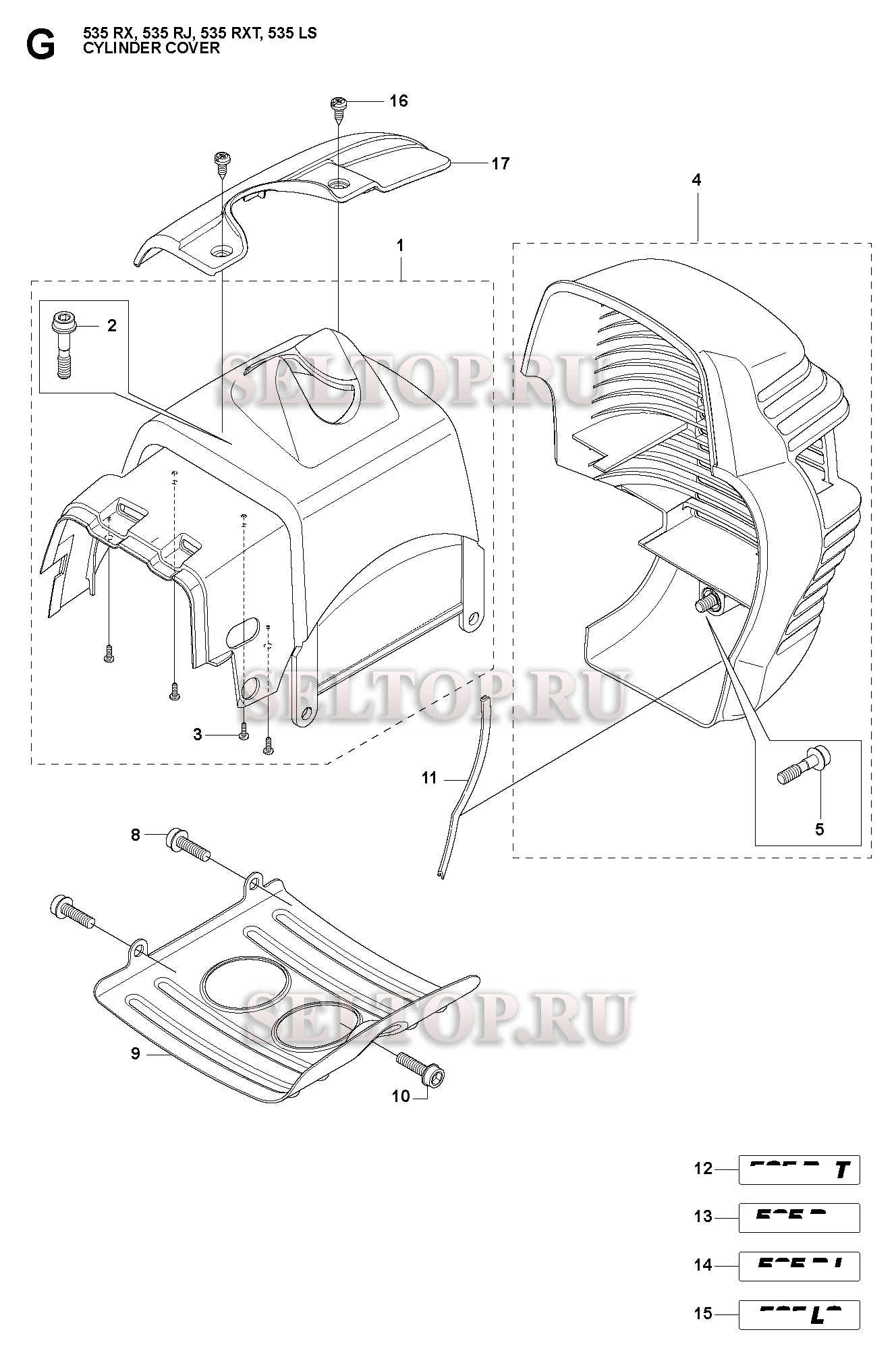 Крышка цилиндра для триммера Husqvarna 535 RJ